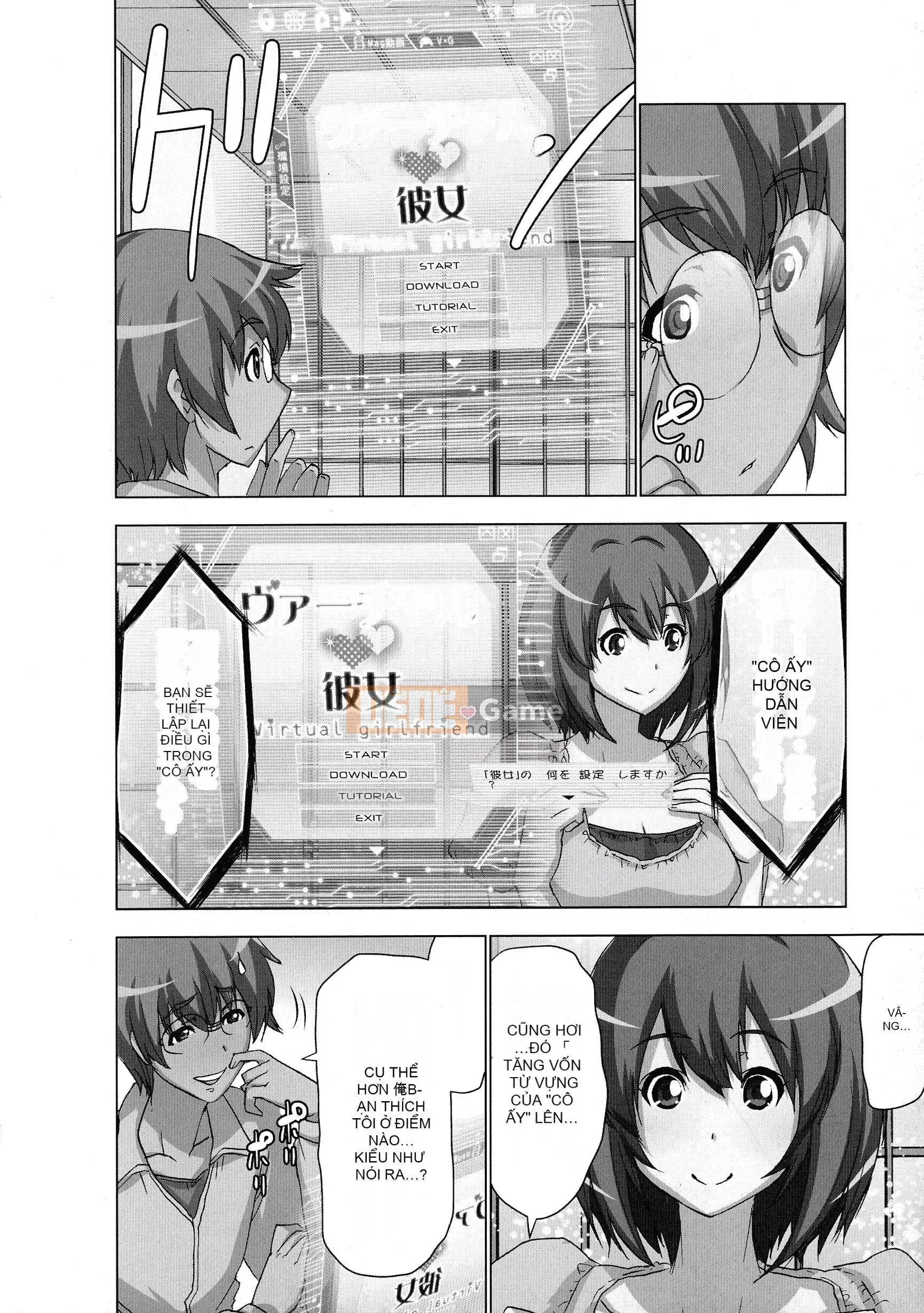 [Aoi Sho] Tôi đã thử chơi xxx với một ứng dụng giả tưởng