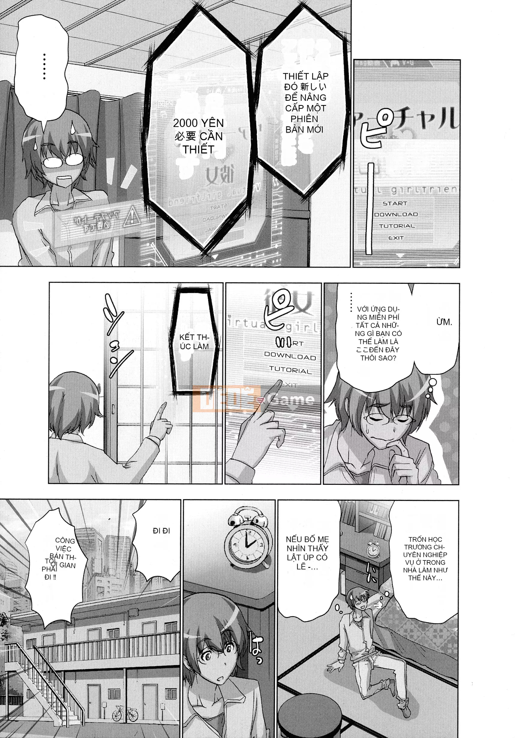 [Aoi Sho] Tôi đã thử chơi xxx với một ứng dụng giả tưởng