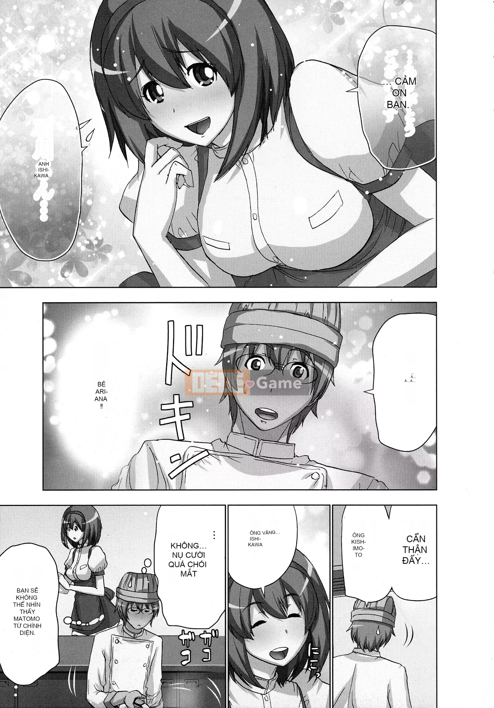 [Aoi Sho] Tôi đã thử chơi xxx với một ứng dụng giả tưởng