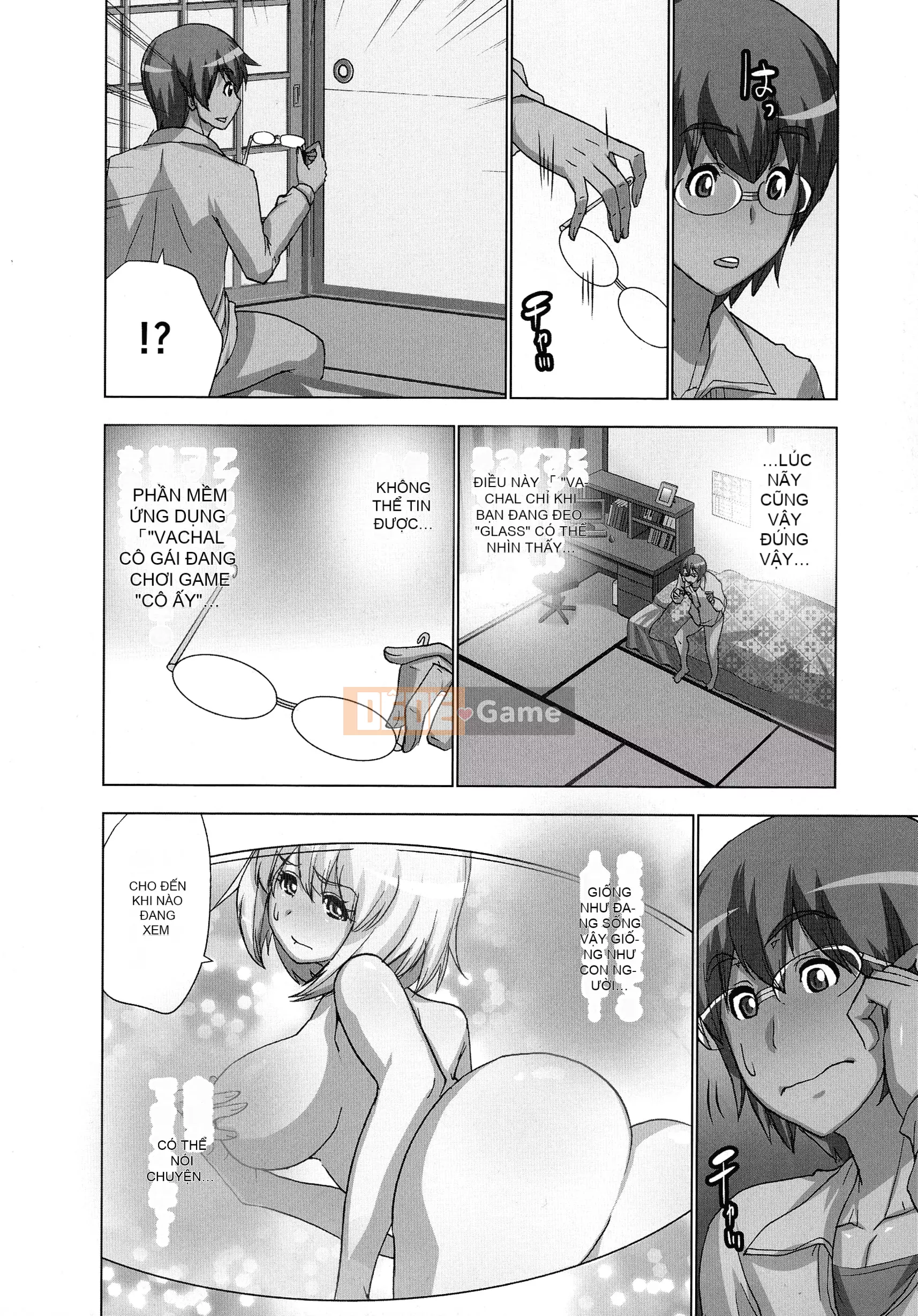 [Aoi Sho] Tôi đã thử chơi xxx với một ứng dụng giả tưởng