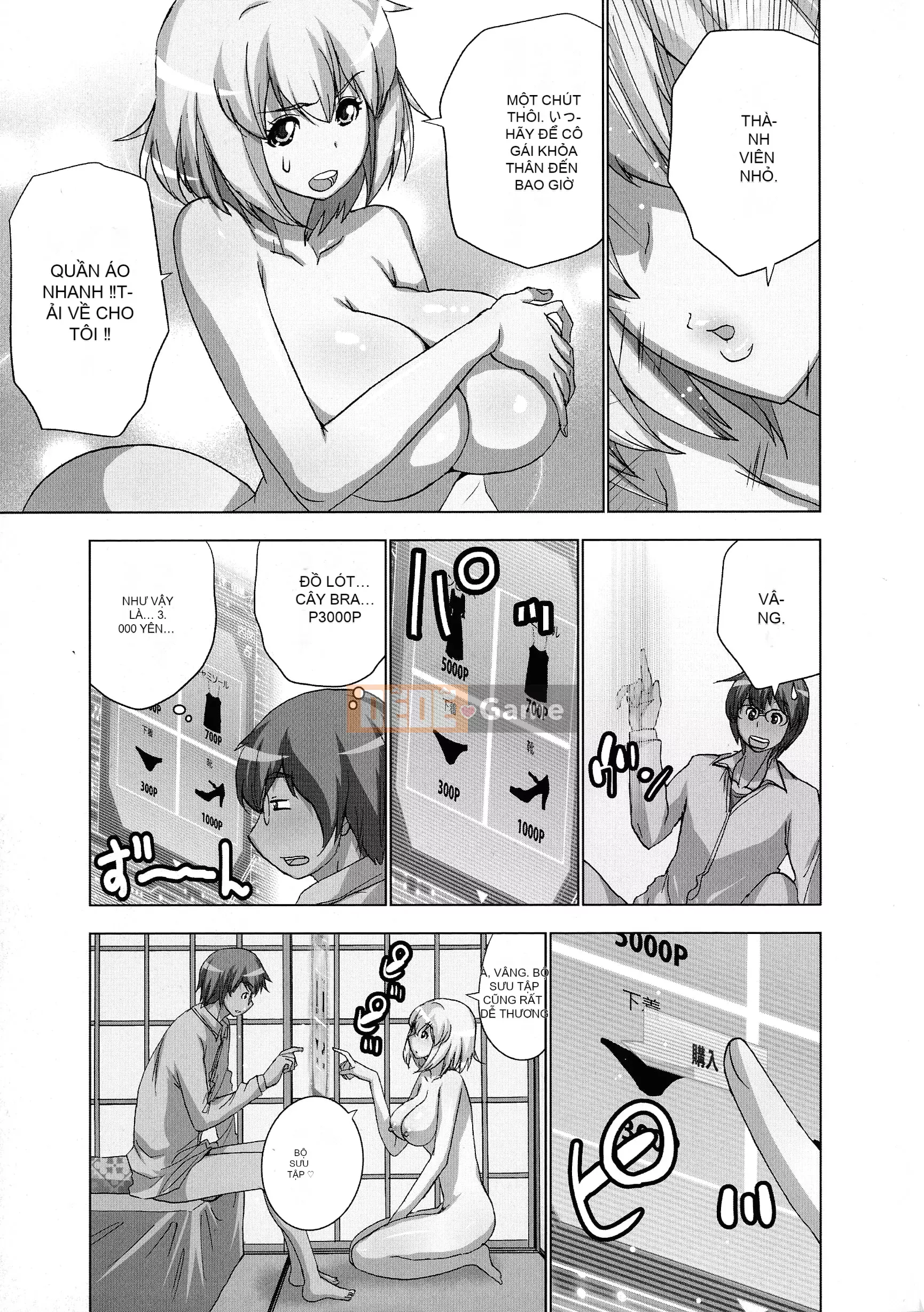 [Aoi Sho] Tôi đã thử chơi xxx với một ứng dụng giả tưởng