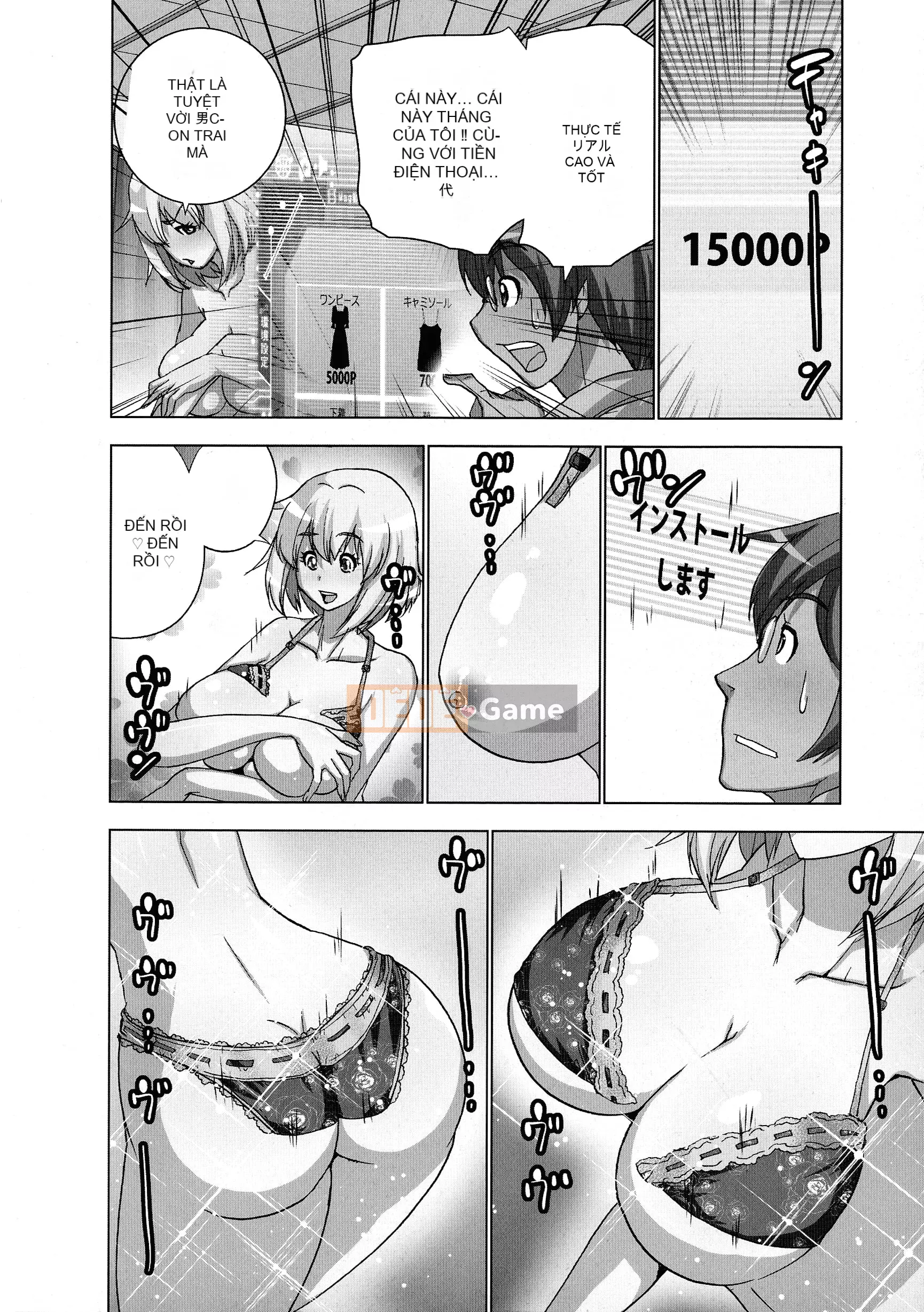 [Aoi Sho] Tôi đã thử chơi xxx với một ứng dụng giả tưởng