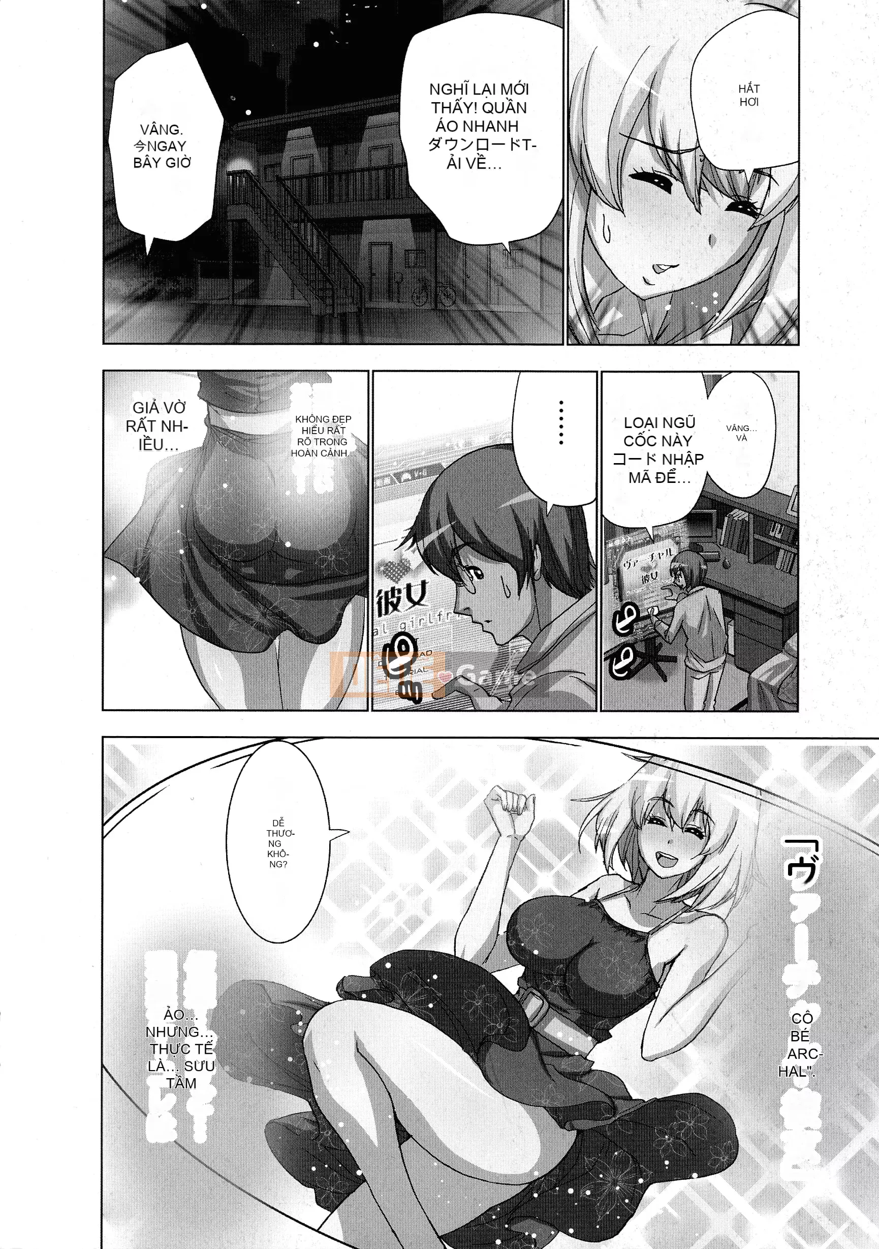 [Aoi Sho] Tôi đã thử chơi xxx với một ứng dụng giả tưởng