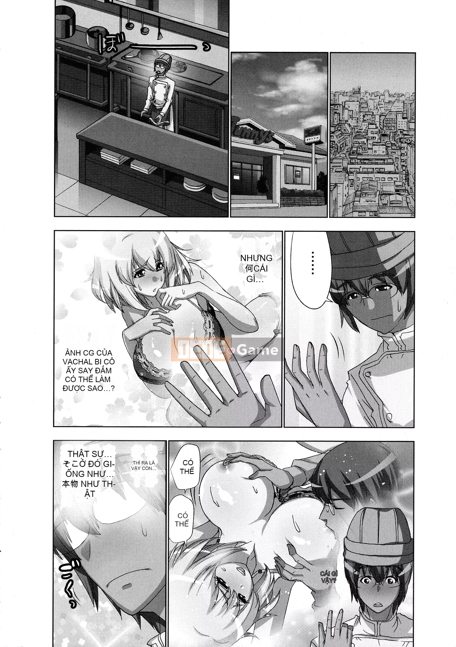 [Aoi Sho] Tôi đã thử chơi xxx với một ứng dụng giả tưởng