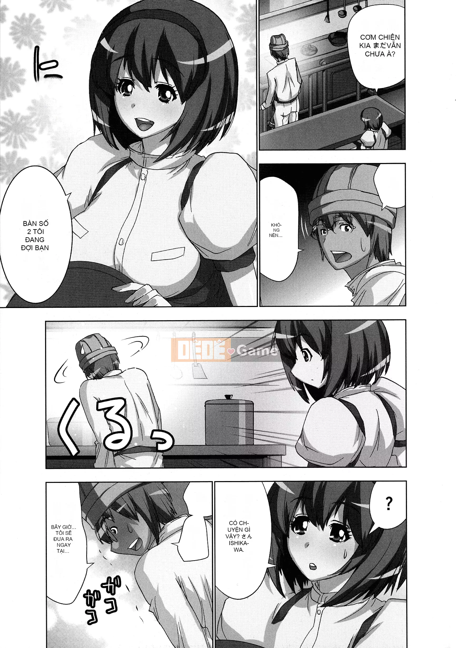 [Aoi Sho] Tôi đã thử chơi xxx với một ứng dụng giả tưởng