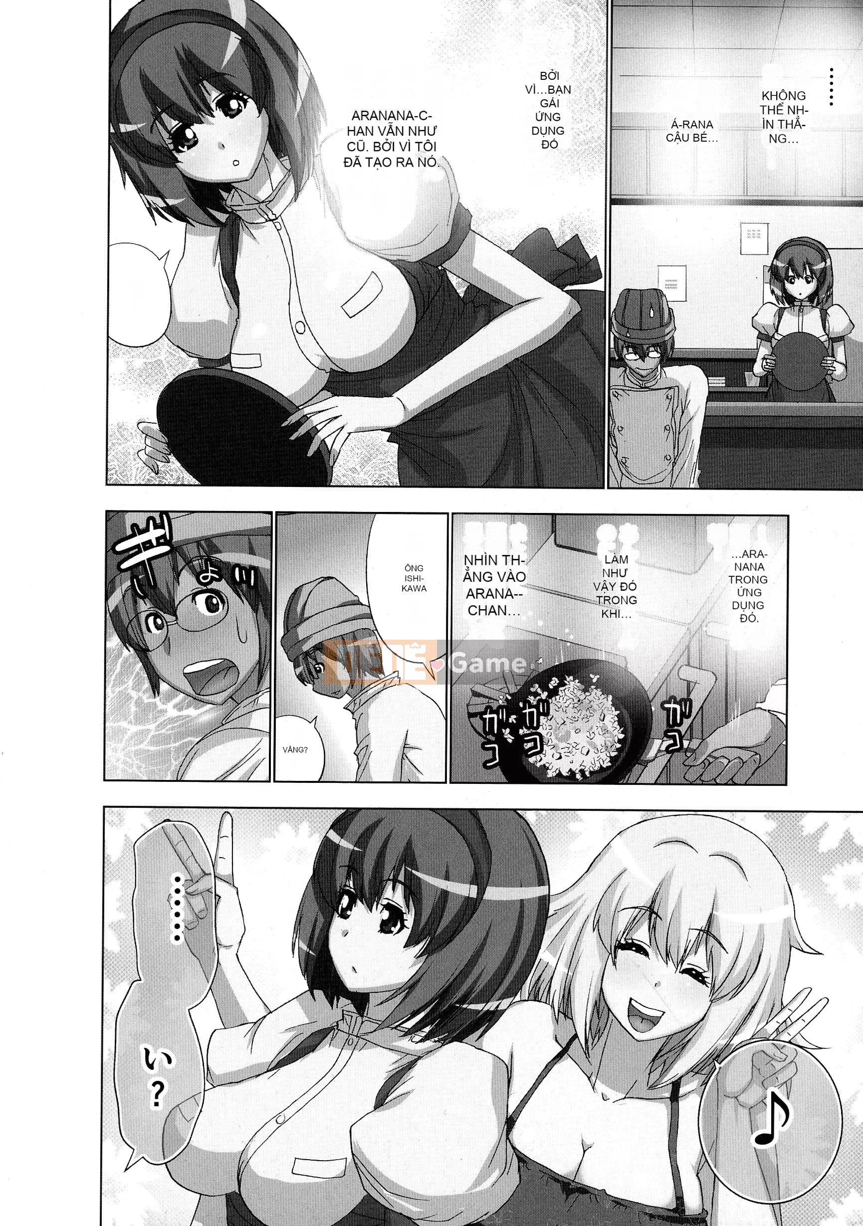 [Aoi Sho] Tôi đã thử chơi xxx với một ứng dụng giả tưởng