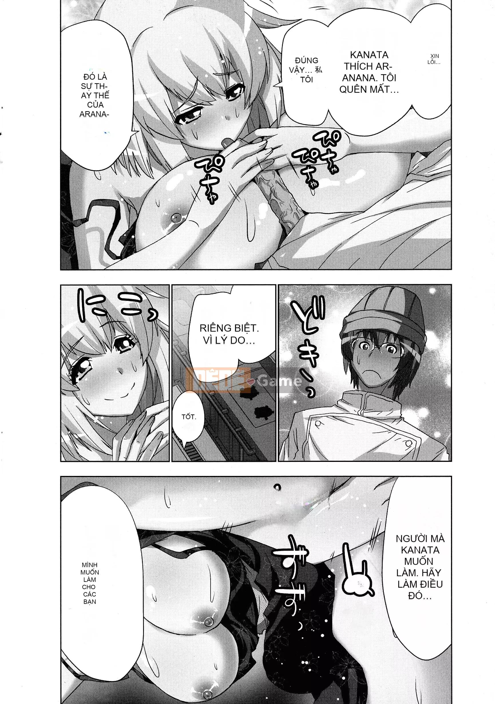 [Aoi Sho] Tôi đã thử chơi xxx với một ứng dụng giả tưởng