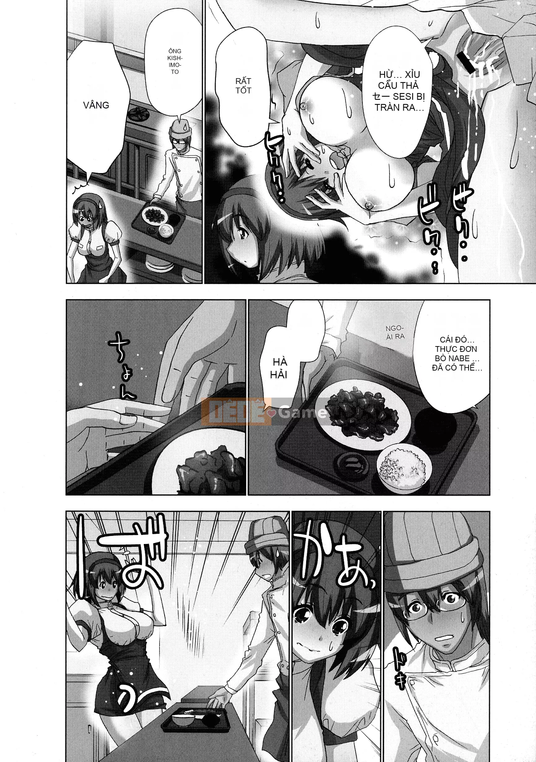 [Aoi Sho] Tôi đã thử chơi xxx với một ứng dụng giả tưởng