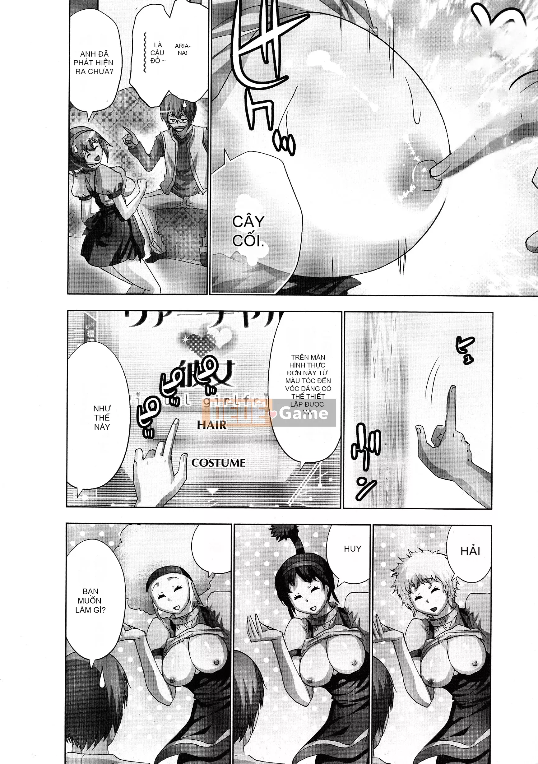 [Aoi Sho] Tôi đã thử chơi xxx với một ứng dụng giả tưởng