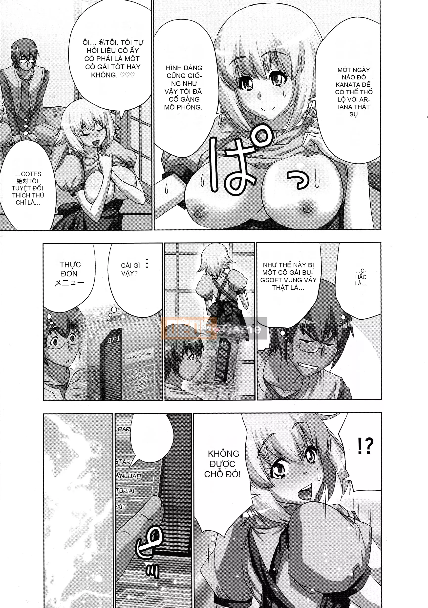 [Aoi Sho] Tôi đã thử chơi xxx với một ứng dụng giả tưởng