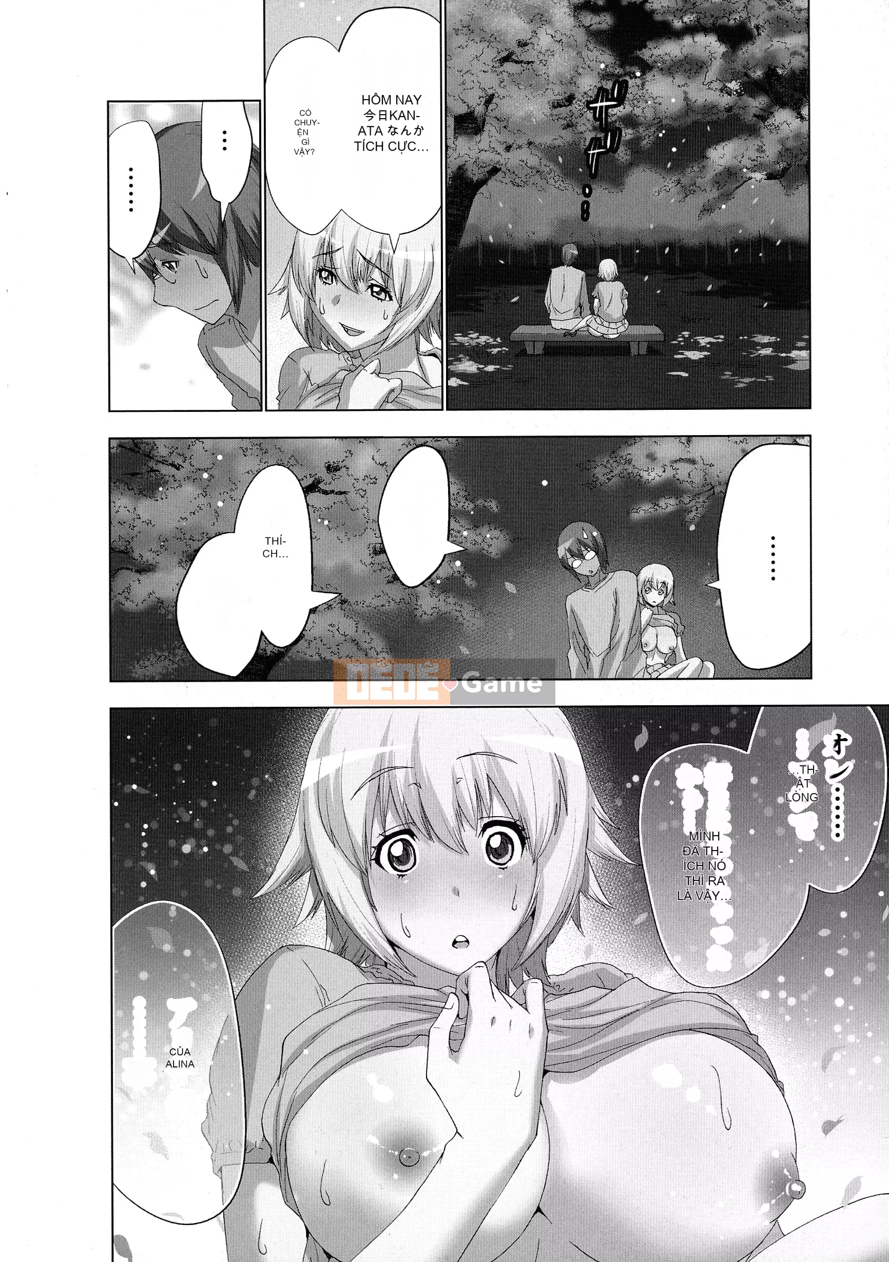 [Aoi Sho] Tôi đã thử chơi xxx với một ứng dụng giả tưởng