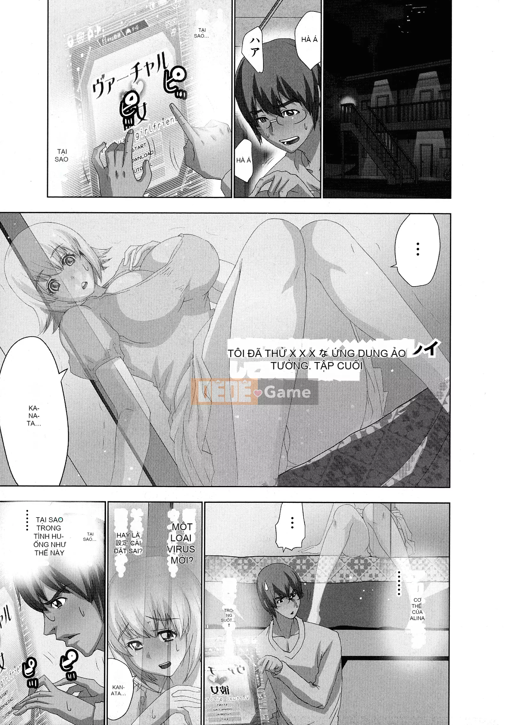 [Aoi Sho] Tôi đã thử chơi xxx với một ứng dụng giả tưởng