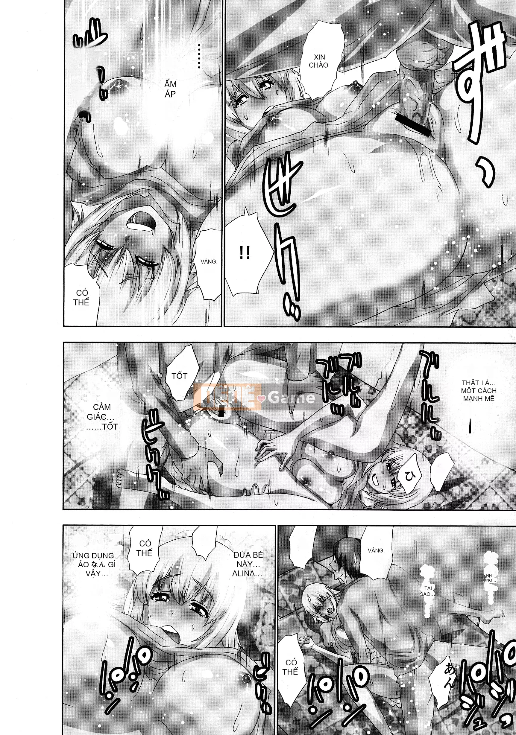 [Aoi Sho] Tôi đã thử chơi xxx với một ứng dụng giả tưởng