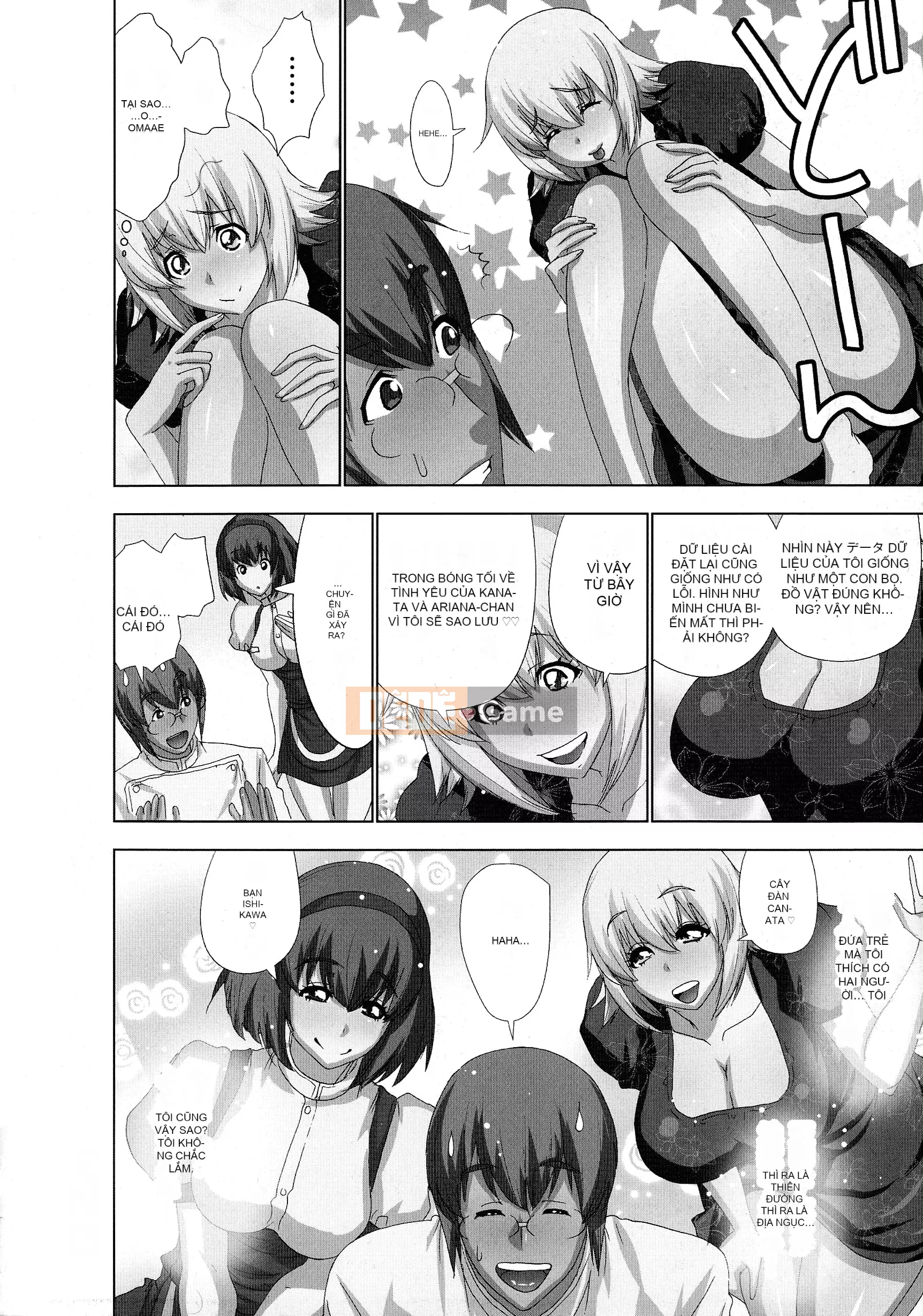 [Aoi Sho] Tôi đã thử chơi xxx với một ứng dụng giả tưởng