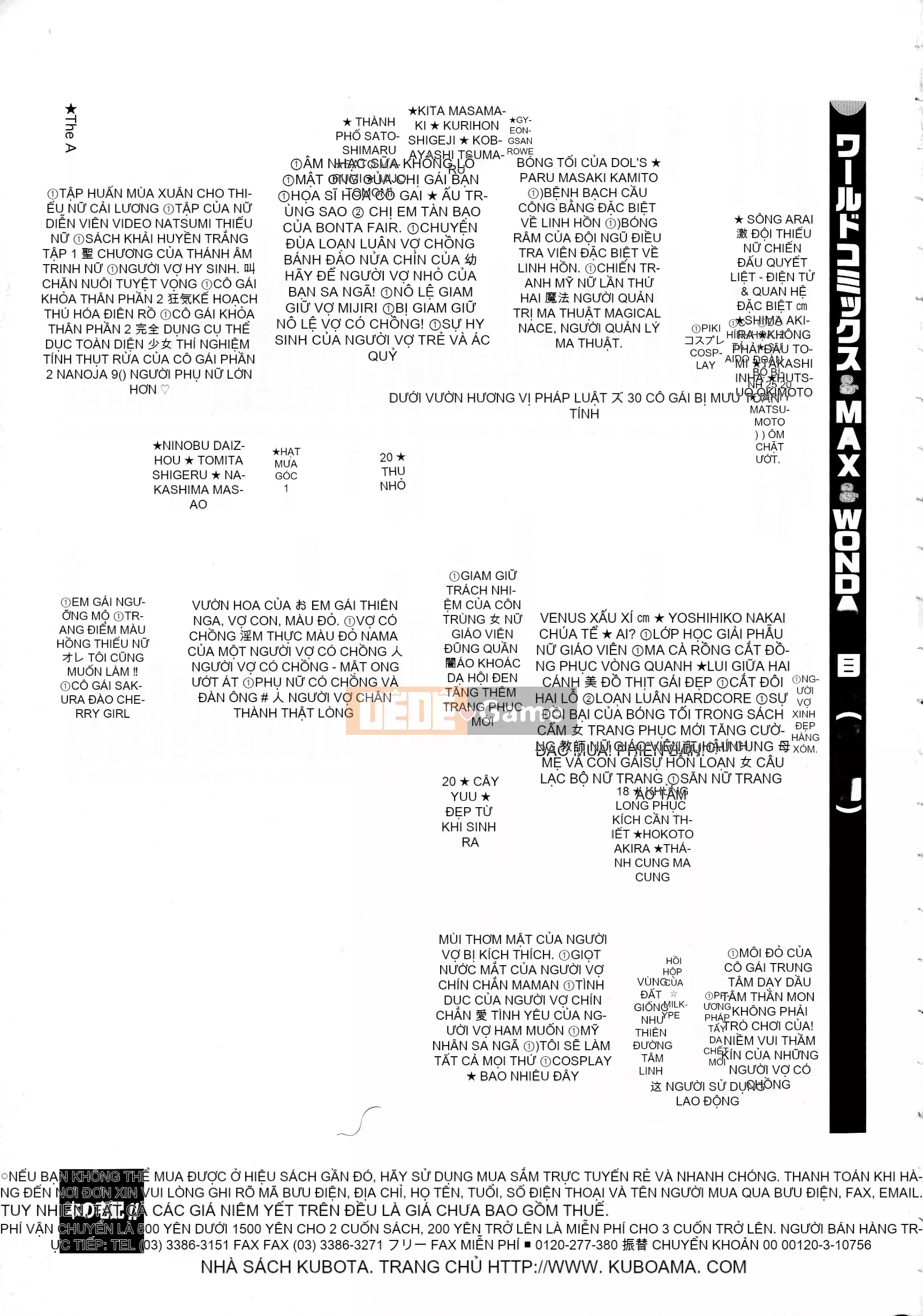 [Aoi Sho] Tôi đã thử chơi xxx với một ứng dụng giả tưởng