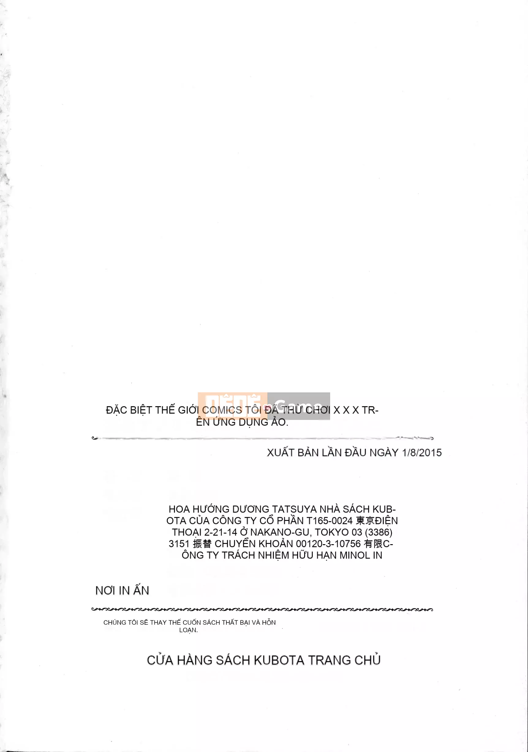 [Aoi Sho] Tôi đã thử chơi xxx với một ứng dụng giả tưởng