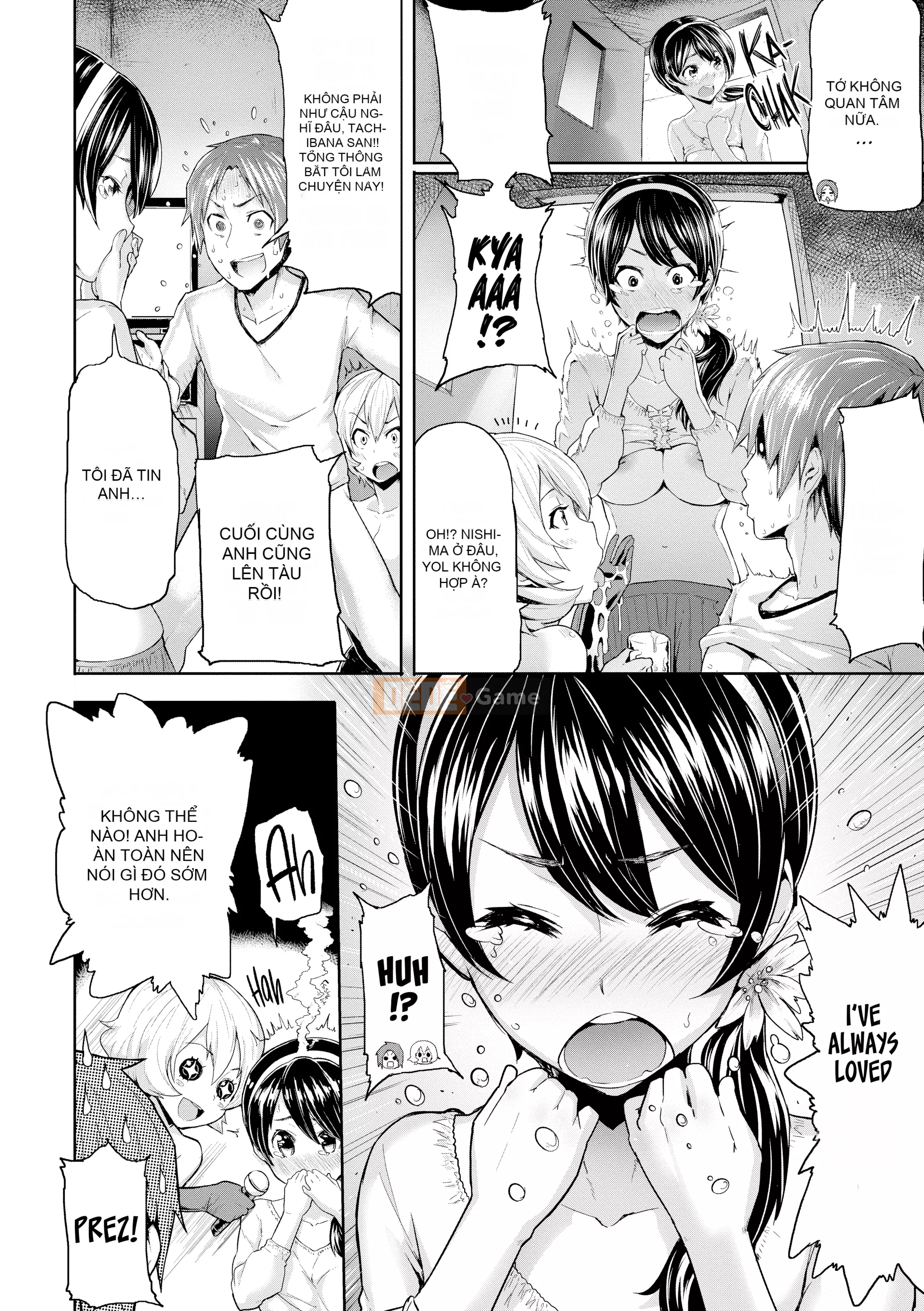 [Meme50] Sakarisakarare [Tiếng Anh] [Không kiểm duyệt]