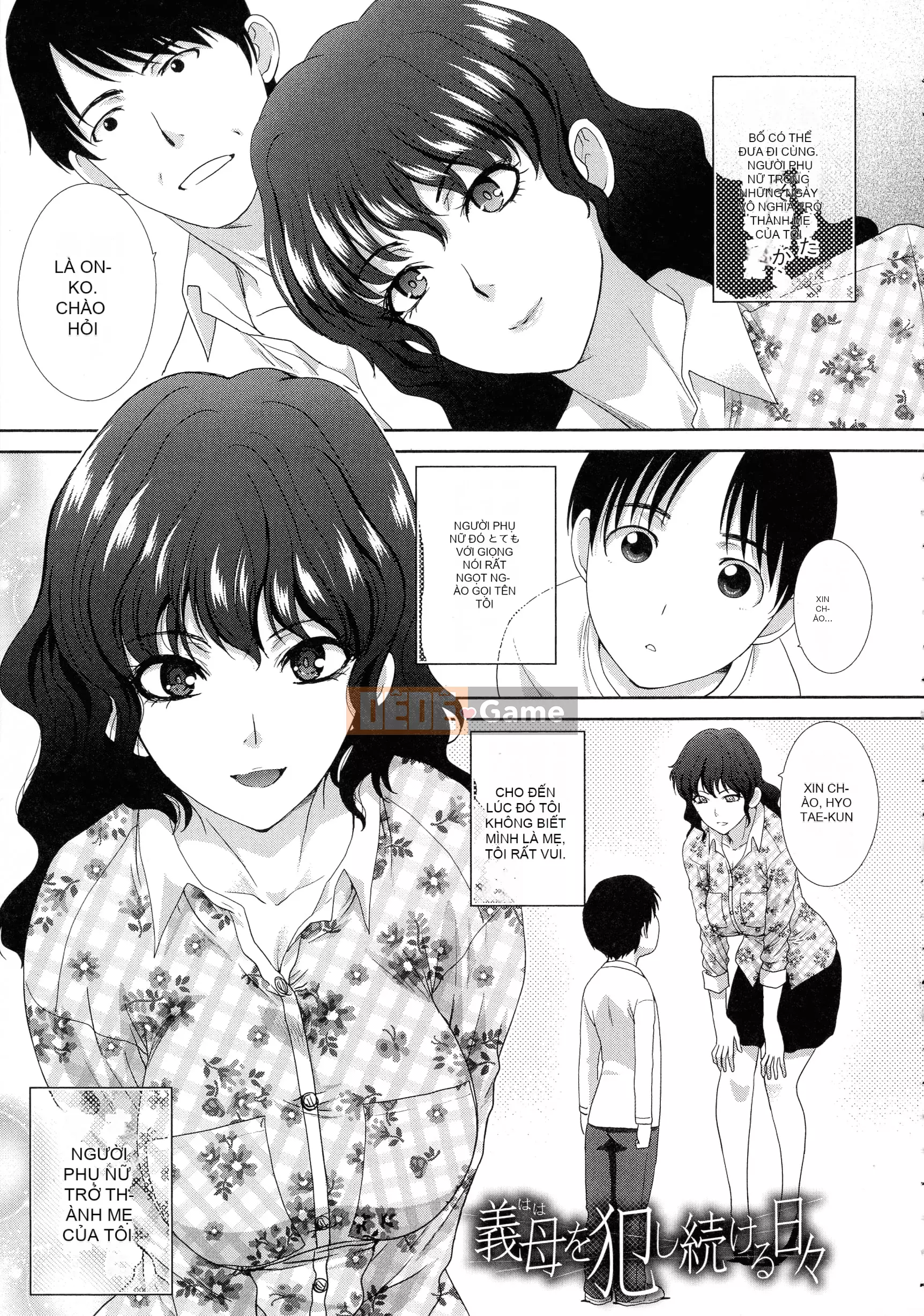 [Hiroshi Itaba] Hai người mẹ