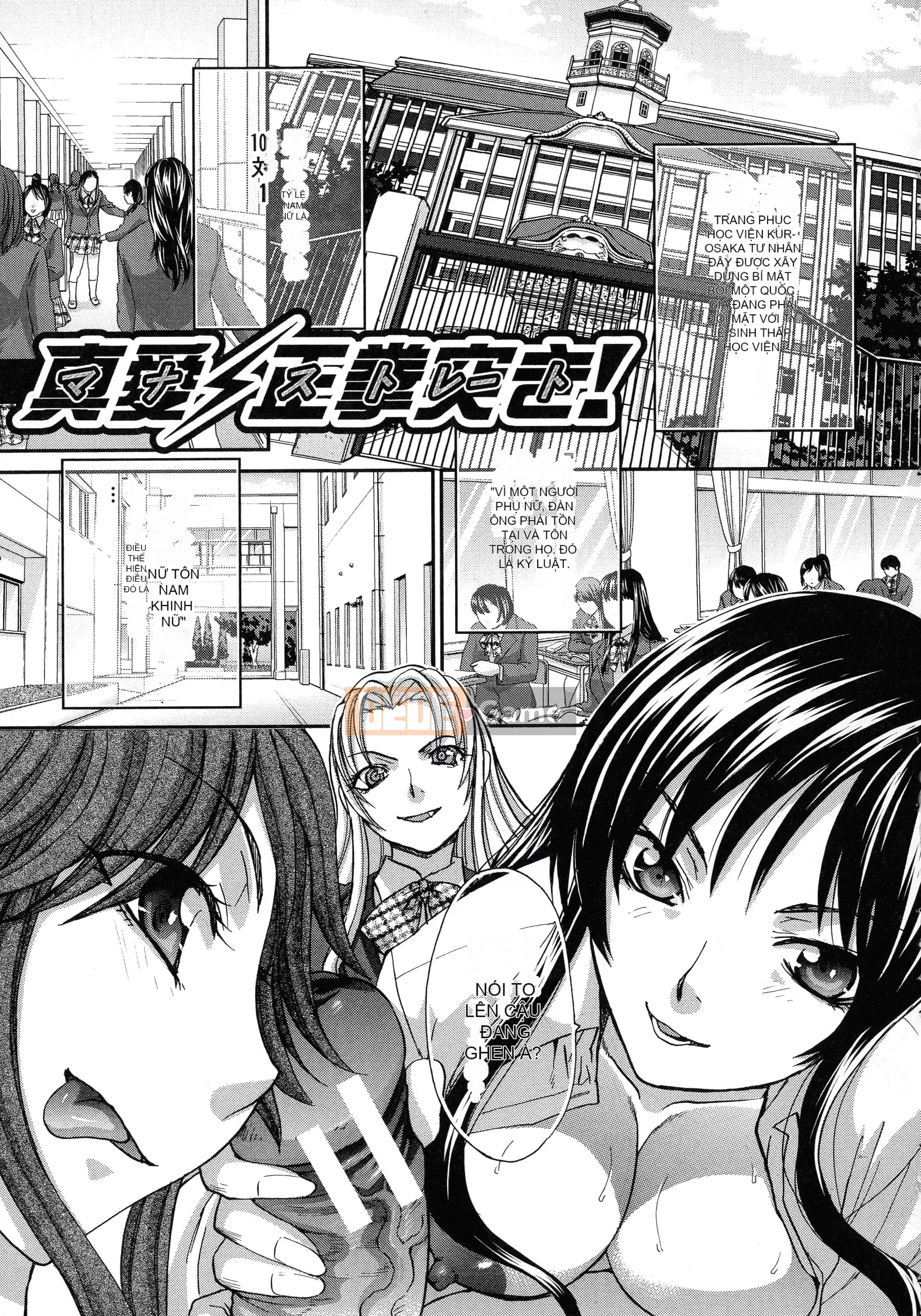 [Hiroshi Itaba] Hai người mẹ