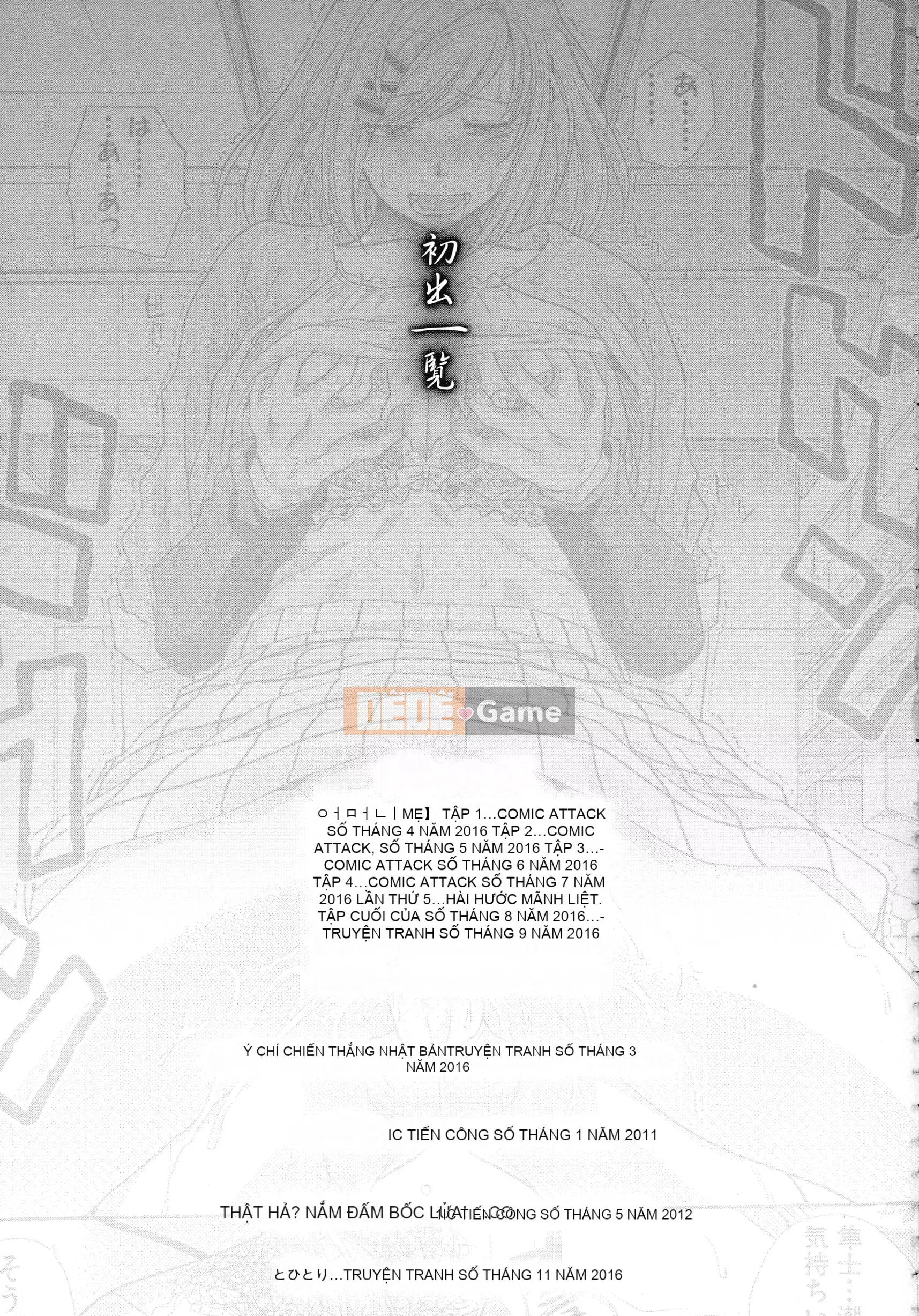 [Hiroshi Itaba] Hai người mẹ