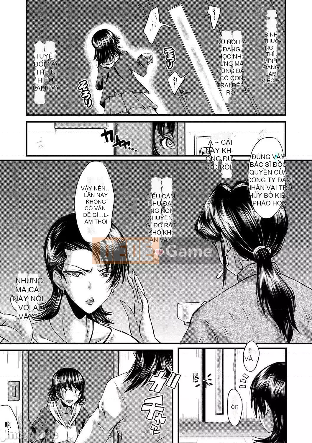 [SINK] Thời gian bẩn thỉu của người phụ nữ trưởng thành giao phối [Kỹ thuật số]