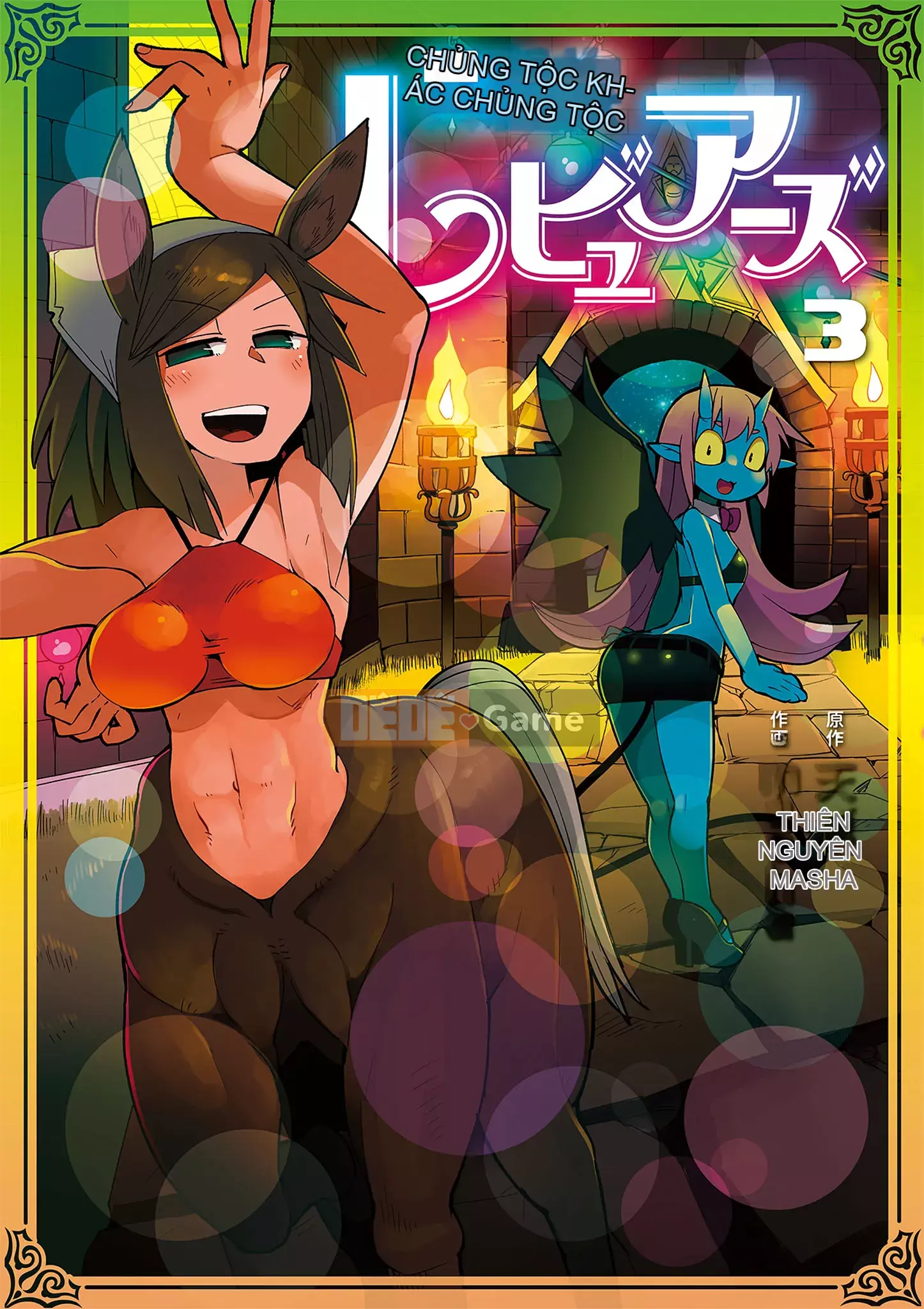 [Amazon (masha)] Interracial レビュアーズ 3 [Nhóm Hán hóa Chitose]