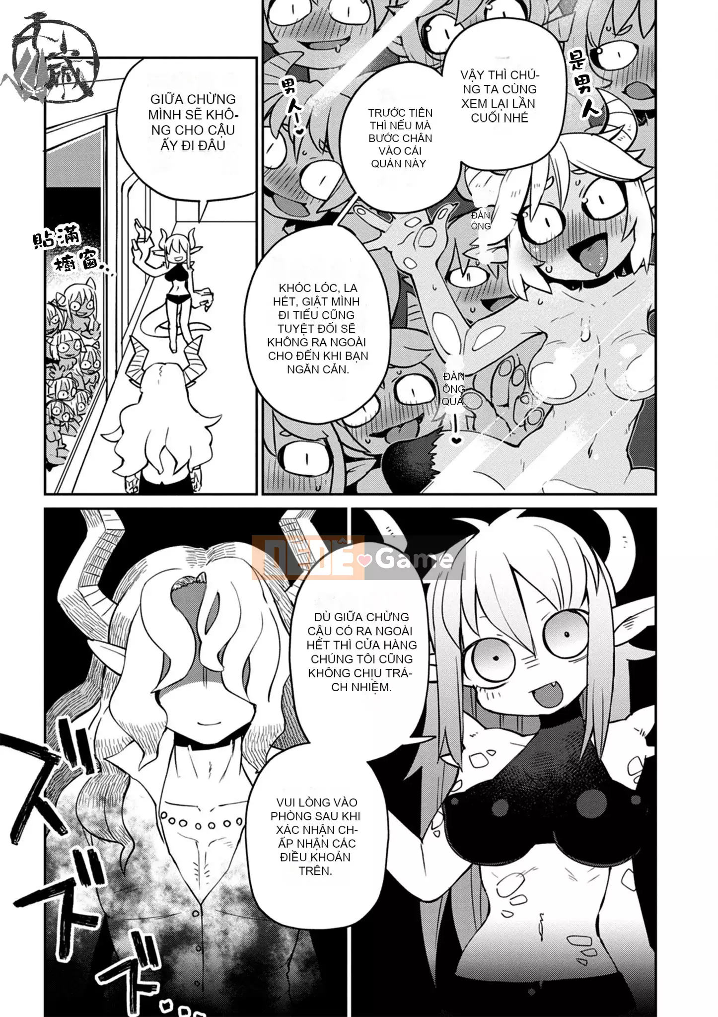 [Amazon (masha)] Interracial レビュアーズ 3 [Nhóm Hán hóa Chitose]