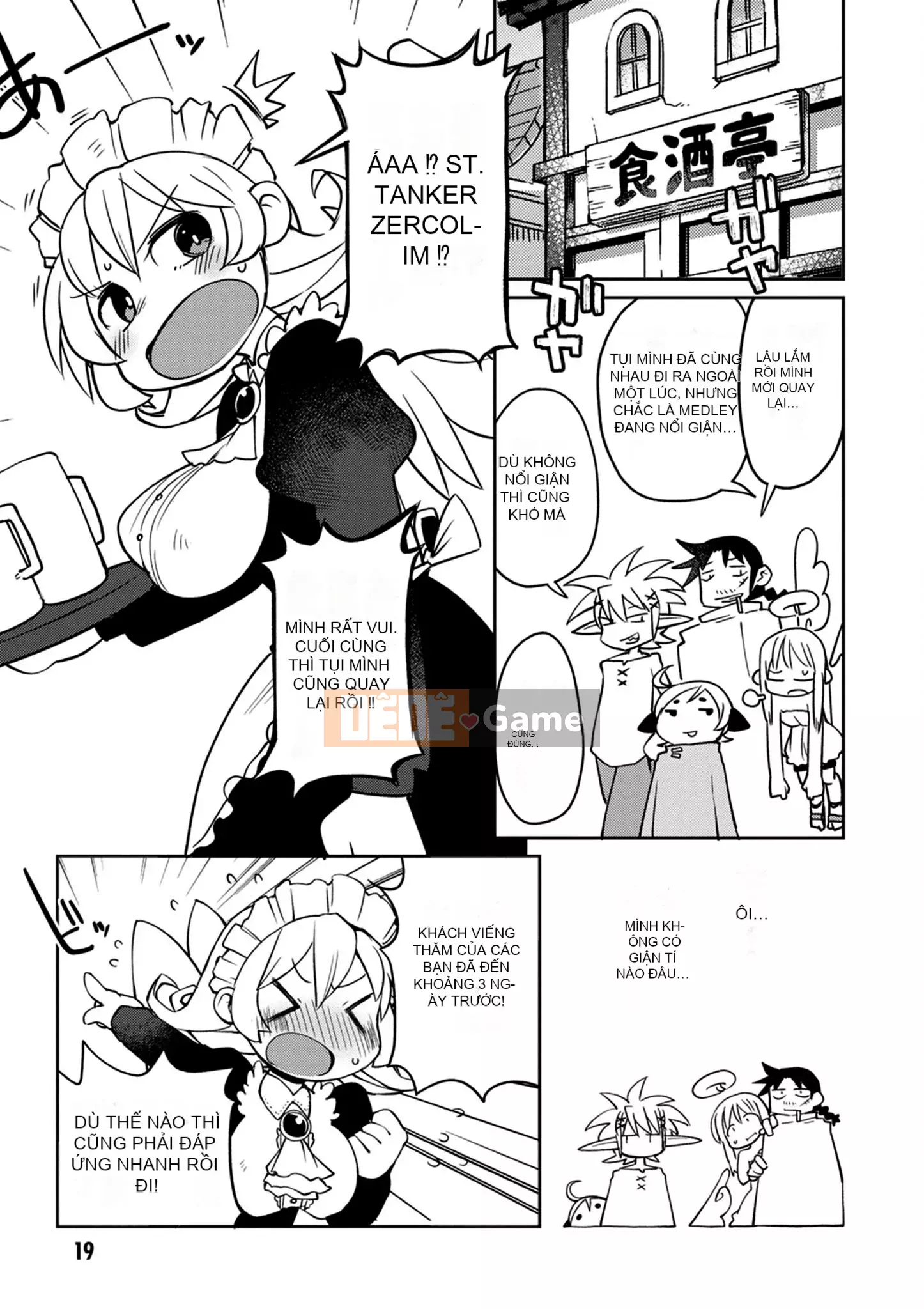 [Amazon (masha)] Interracial レビュアーズ 3 [Nhóm Hán hóa Chitose]