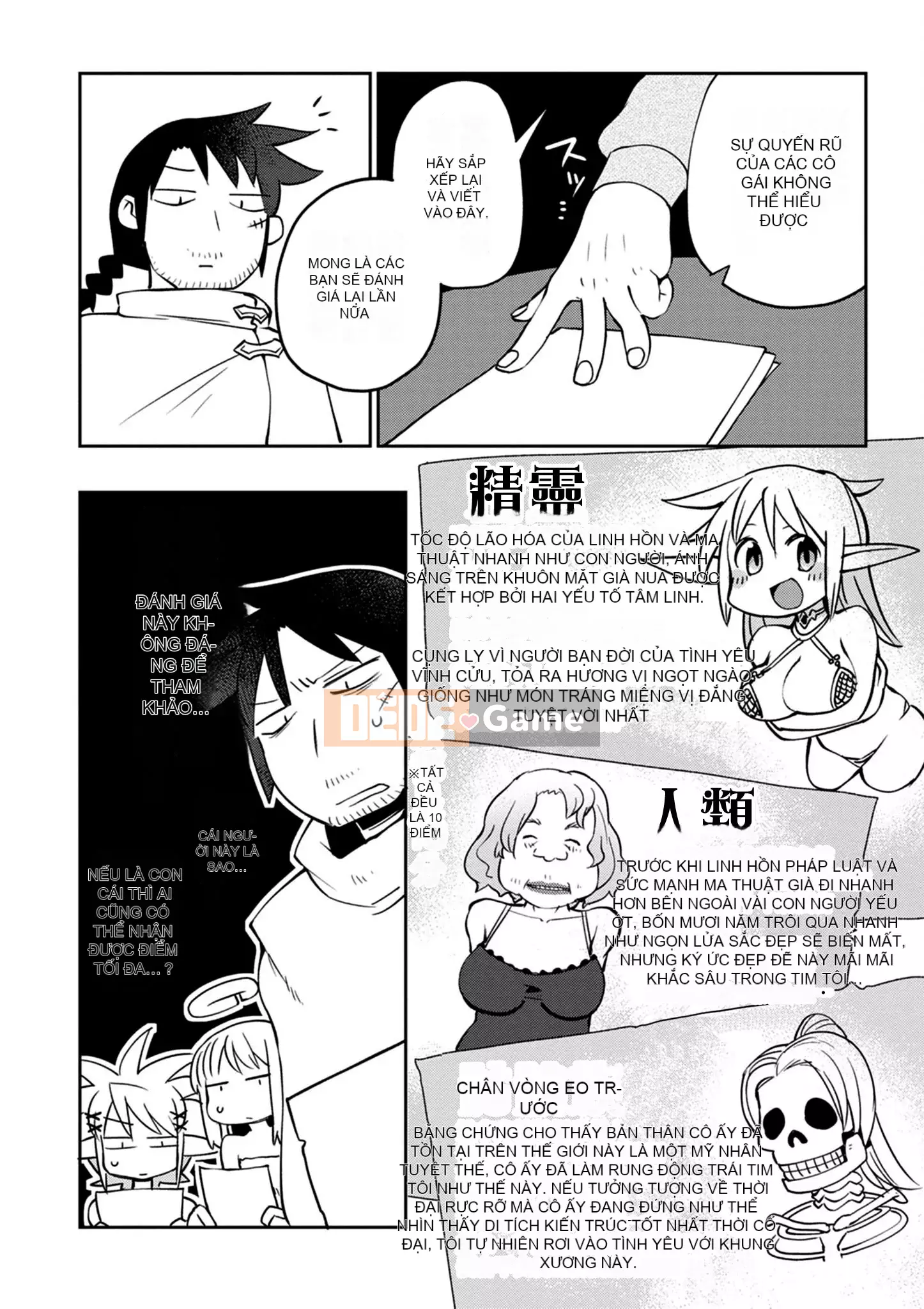 [Amazon (masha)] Interracial レビュアーズ 3 [Nhóm Hán hóa Chitose]