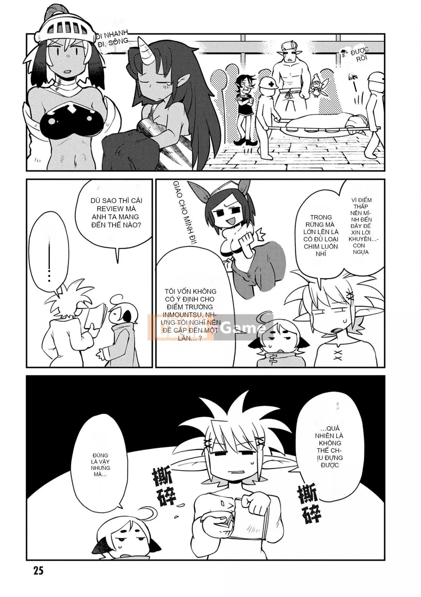 [Amazon (masha)] Interracial レビュアーズ 3 [Nhóm Hán hóa Chitose]