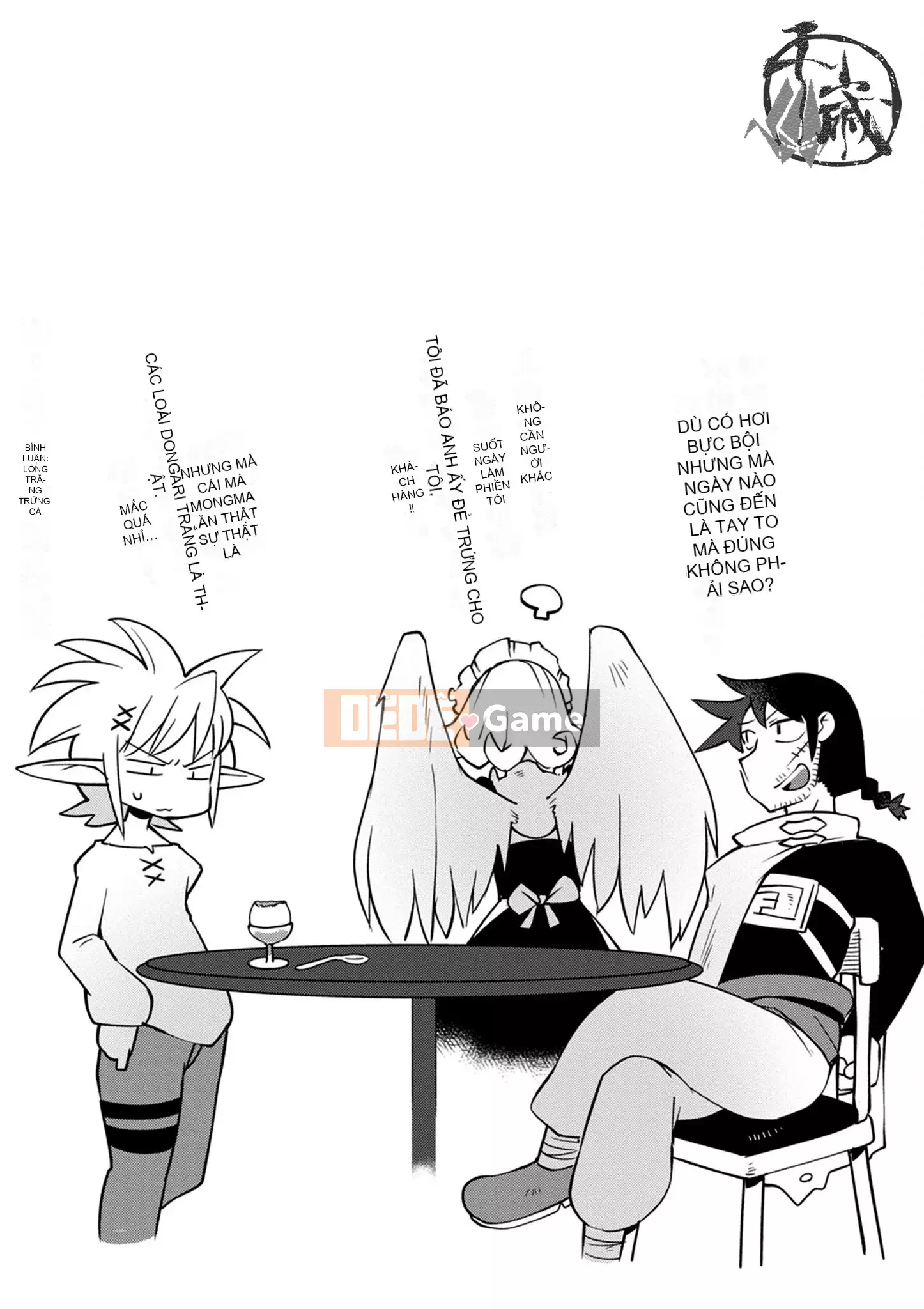 [Amazon (masha)] Interracial レビュアーズ 3 [Nhóm Hán hóa Chitose]