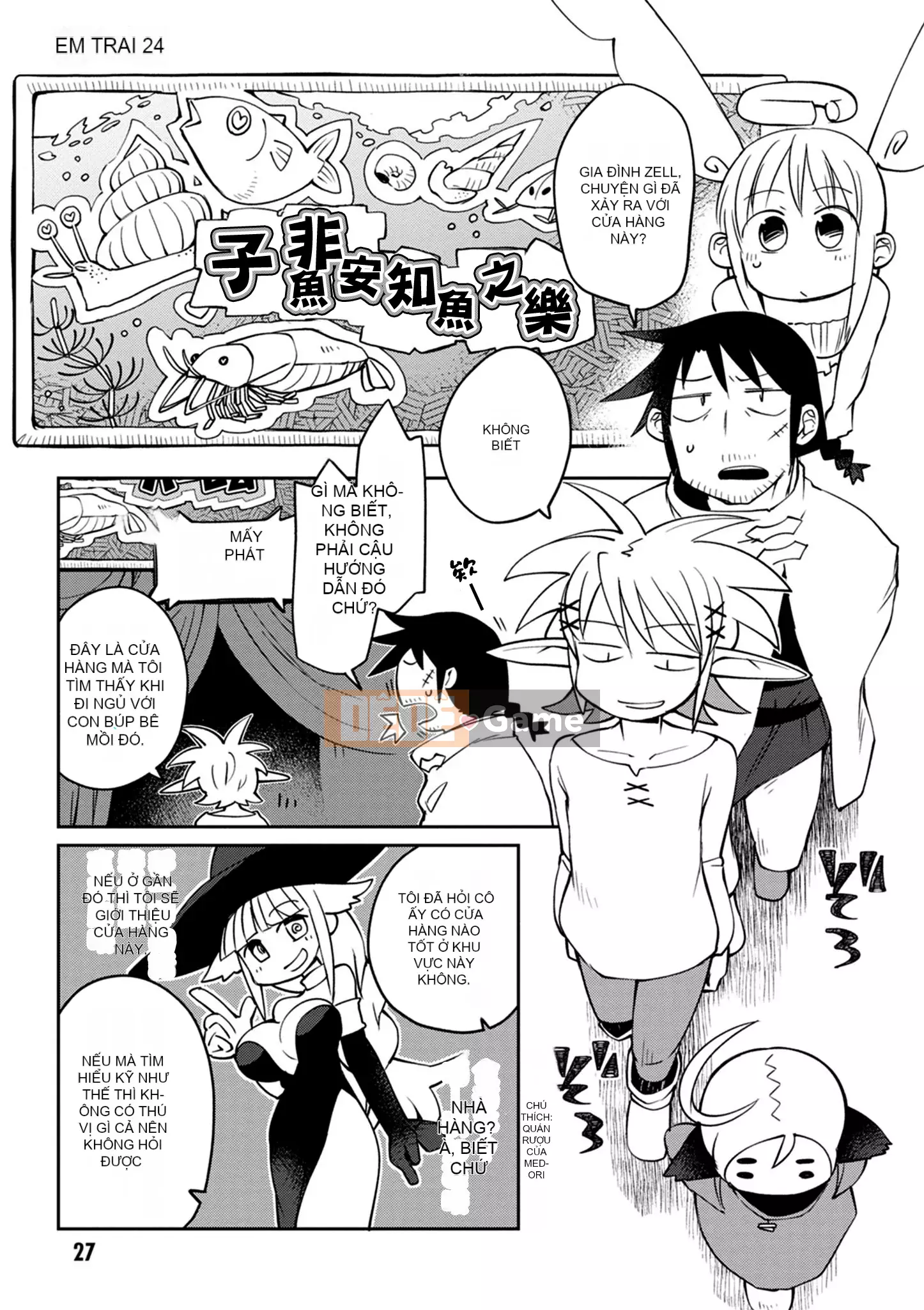 [Amazon (masha)] Interracial レビュアーズ 3 [Nhóm Hán hóa Chitose]