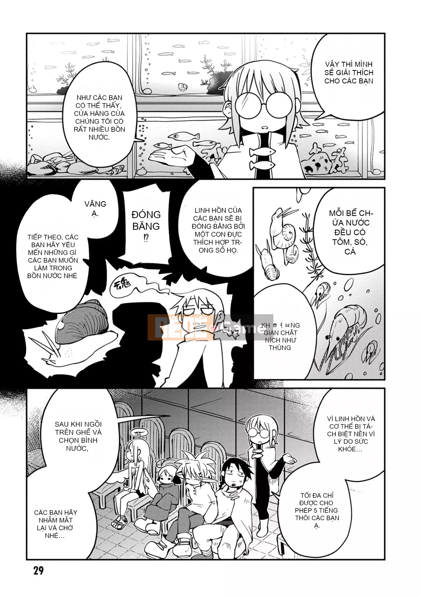 [Amazon (masha)] Interracial レビュアーズ 3 [Nhóm Hán hóa Chitose]