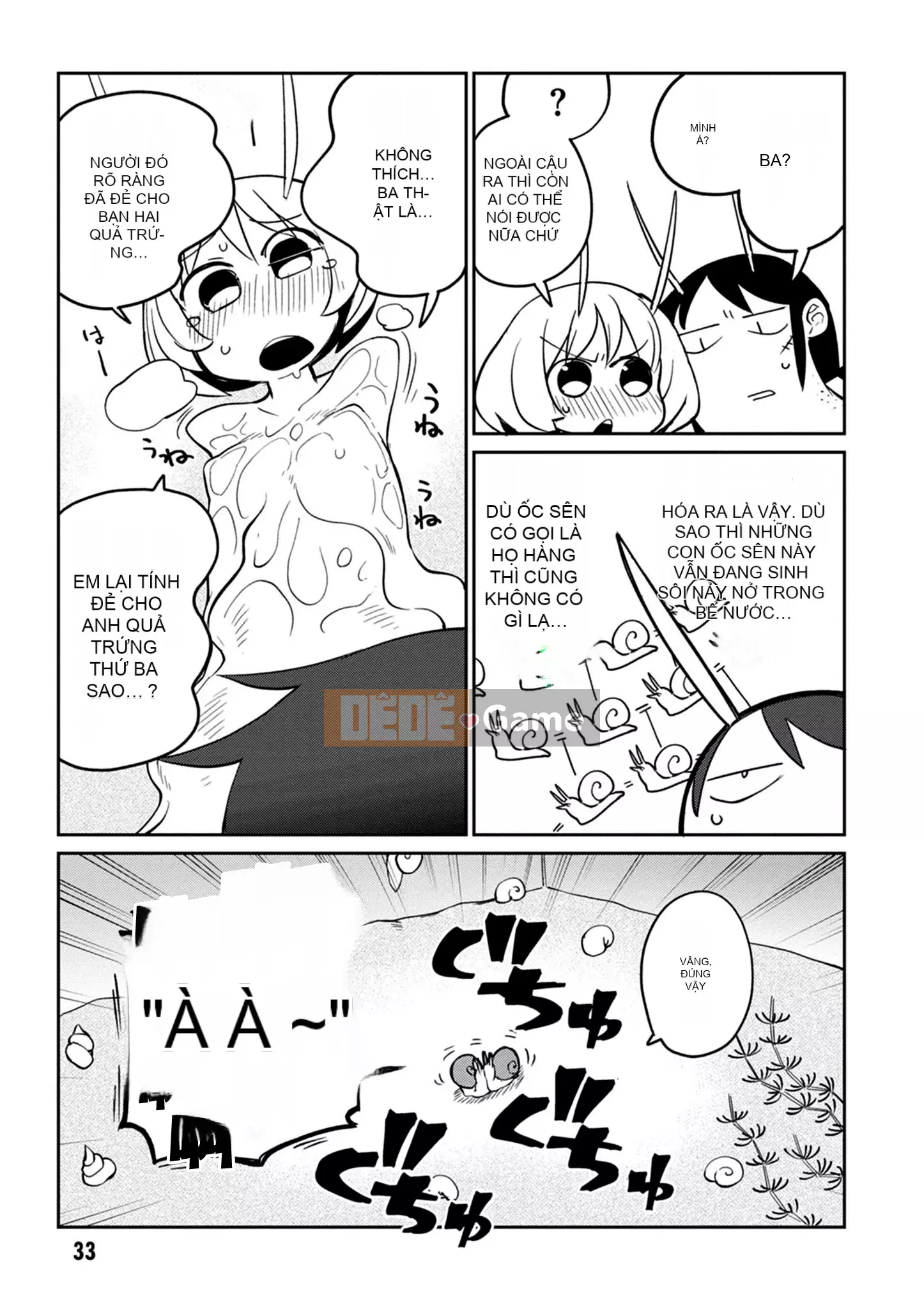 [Amazon (masha)] Interracial レビュアーズ 3 [Nhóm Hán hóa Chitose]