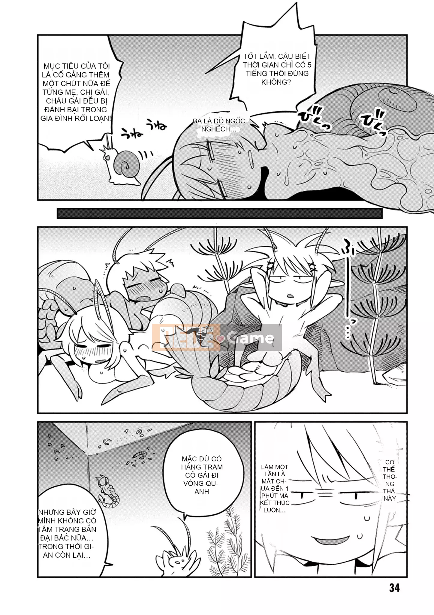 [Amazon (masha)] Interracial レビュアーズ 3 [Nhóm Hán hóa Chitose]