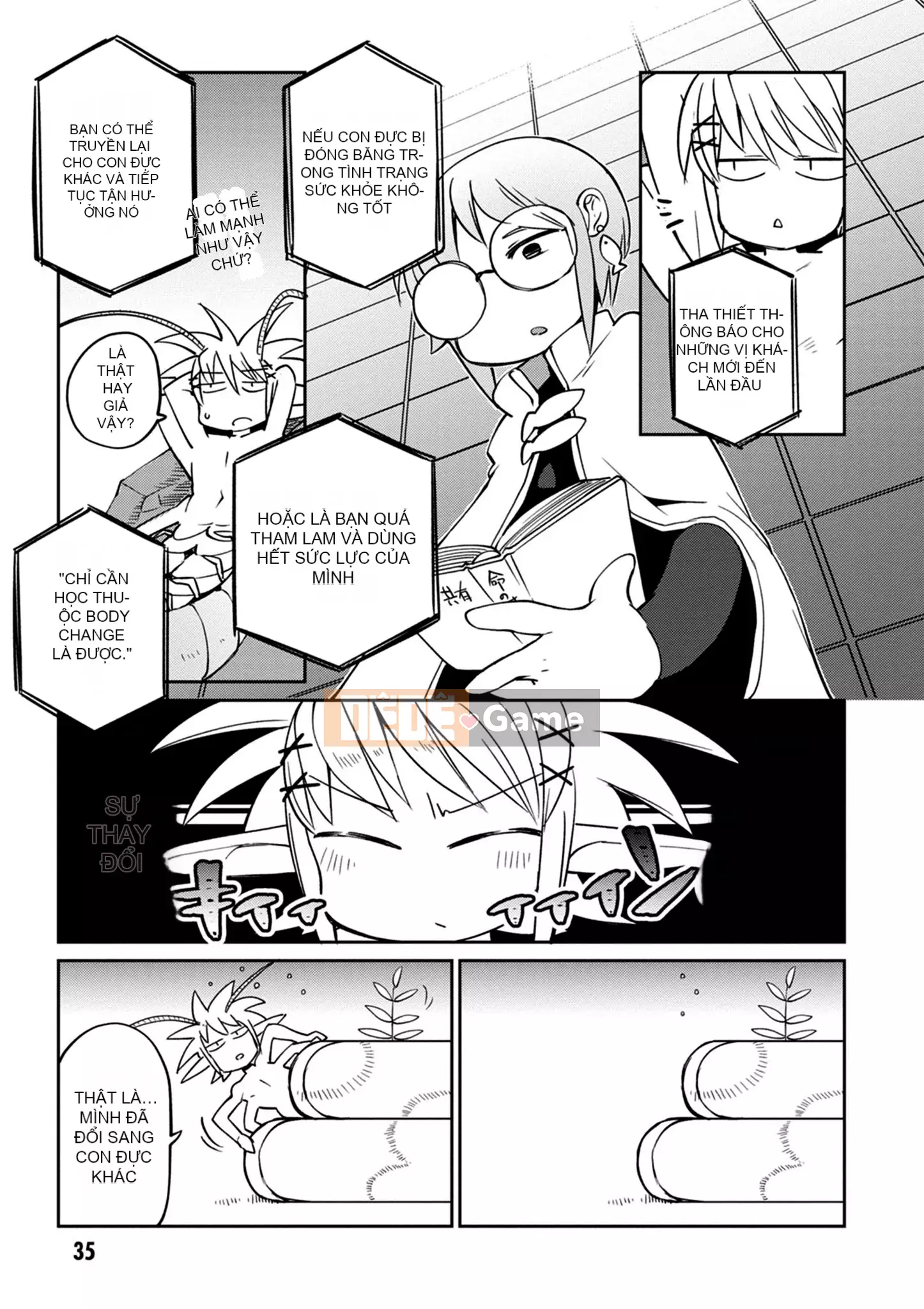 [Amazon (masha)] Interracial レビュアーズ 3 [Nhóm Hán hóa Chitose]