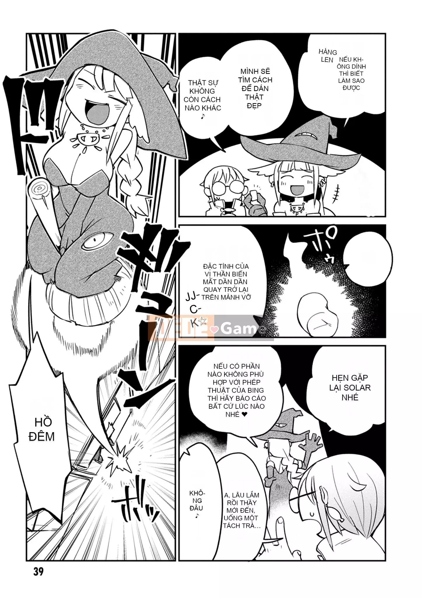 [Amazon (masha)] Interracial レビュアーズ 3 [Nhóm Hán hóa Chitose]