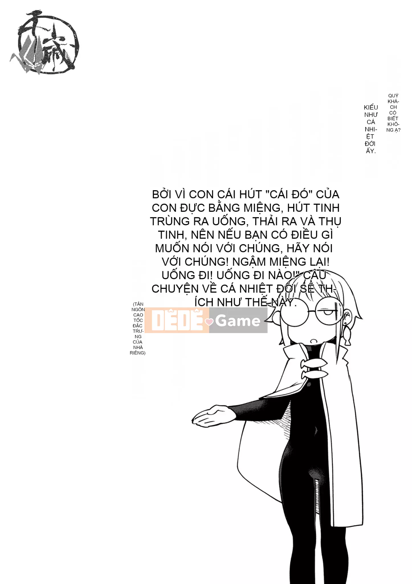 [Amazon (masha)] Interracial レビュアーズ 3 [Nhóm Hán hóa Chitose]