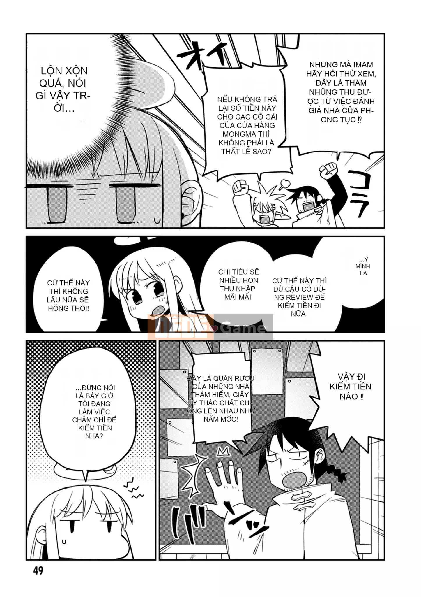 [Amazon (masha)] Interracial レビュアーズ 3 [Nhóm Hán hóa Chitose]