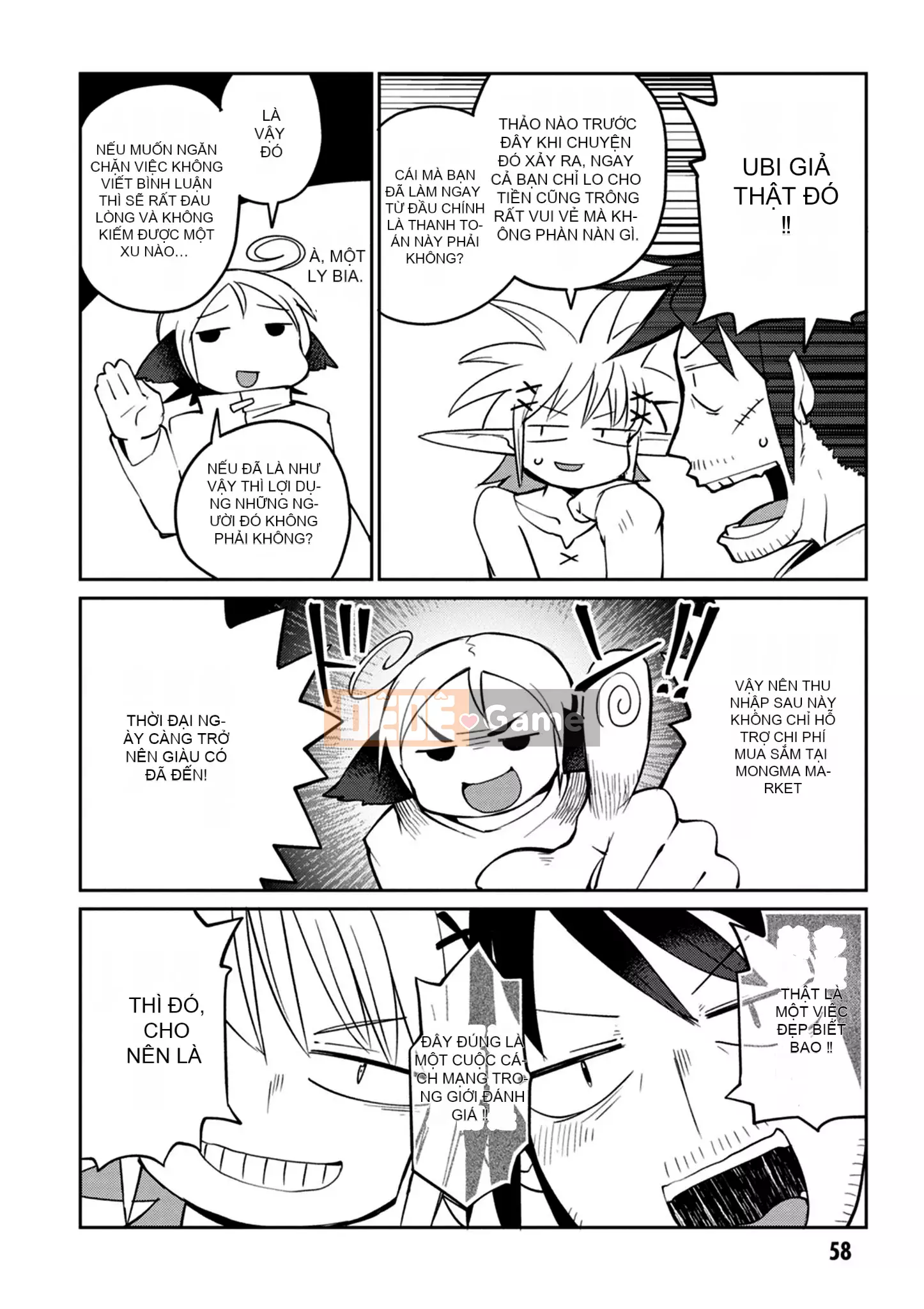 [Amazon (masha)] Interracial レビュアーズ 3 [Nhóm Hán hóa Chitose]