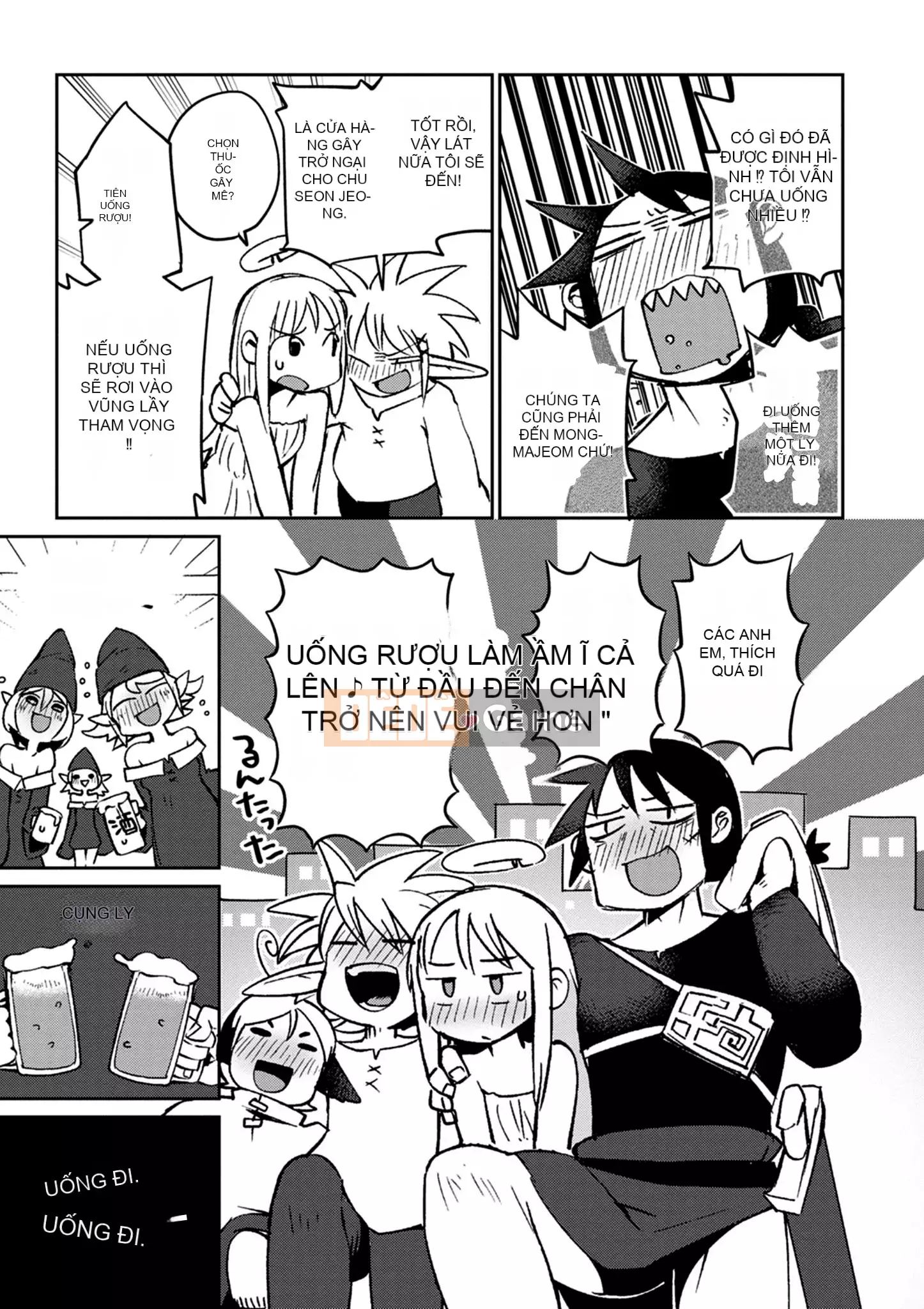 [Amazon (masha)] Interracial レビュアーズ 3 [Nhóm Hán hóa Chitose]