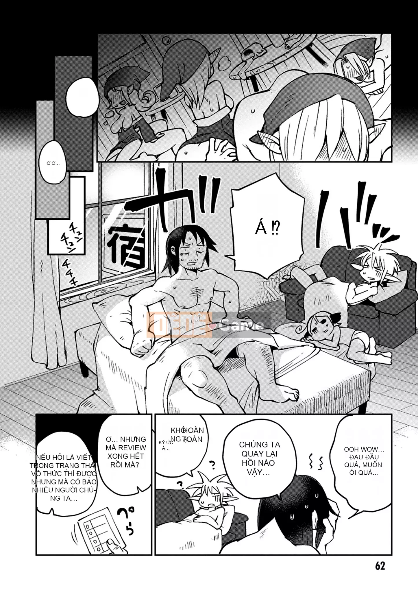 [Amazon (masha)] Interracial レビュアーズ 3 [Nhóm Hán hóa Chitose]