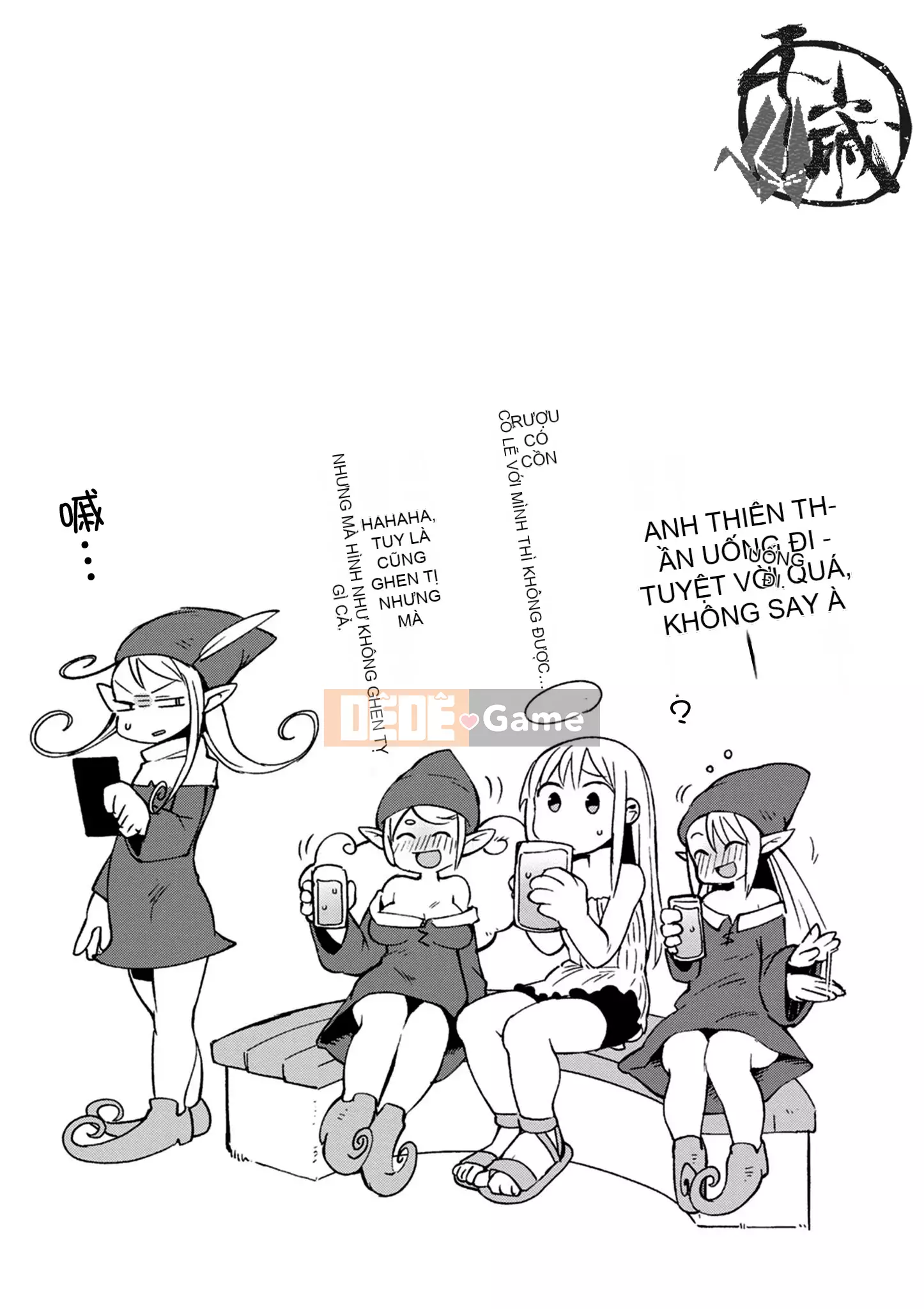 [Amazon (masha)] Interracial レビュアーズ 3 [Nhóm Hán hóa Chitose]