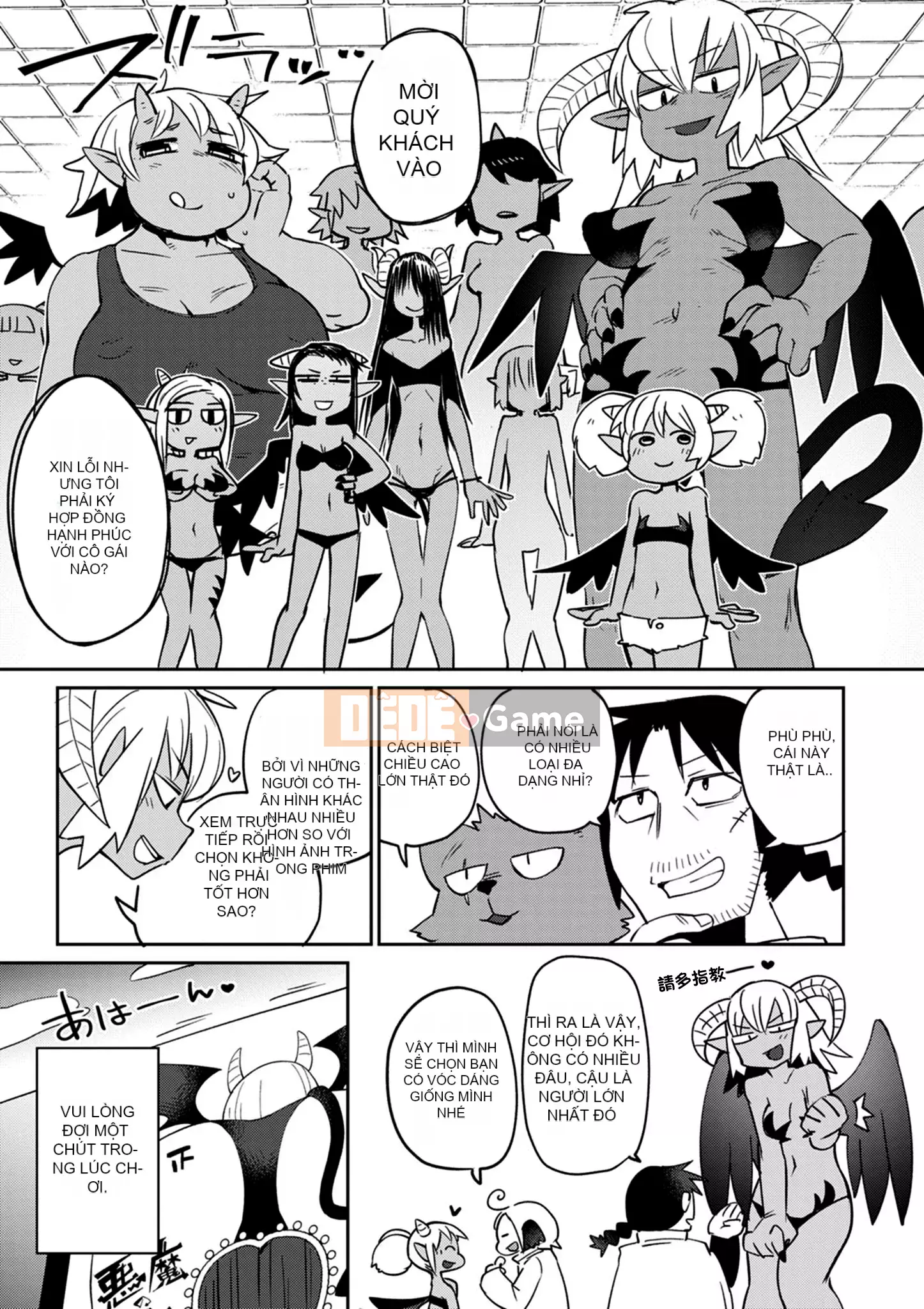 [Amazon (masha)] Interracial レビュアーズ 3 [Nhóm Hán hóa Chitose]