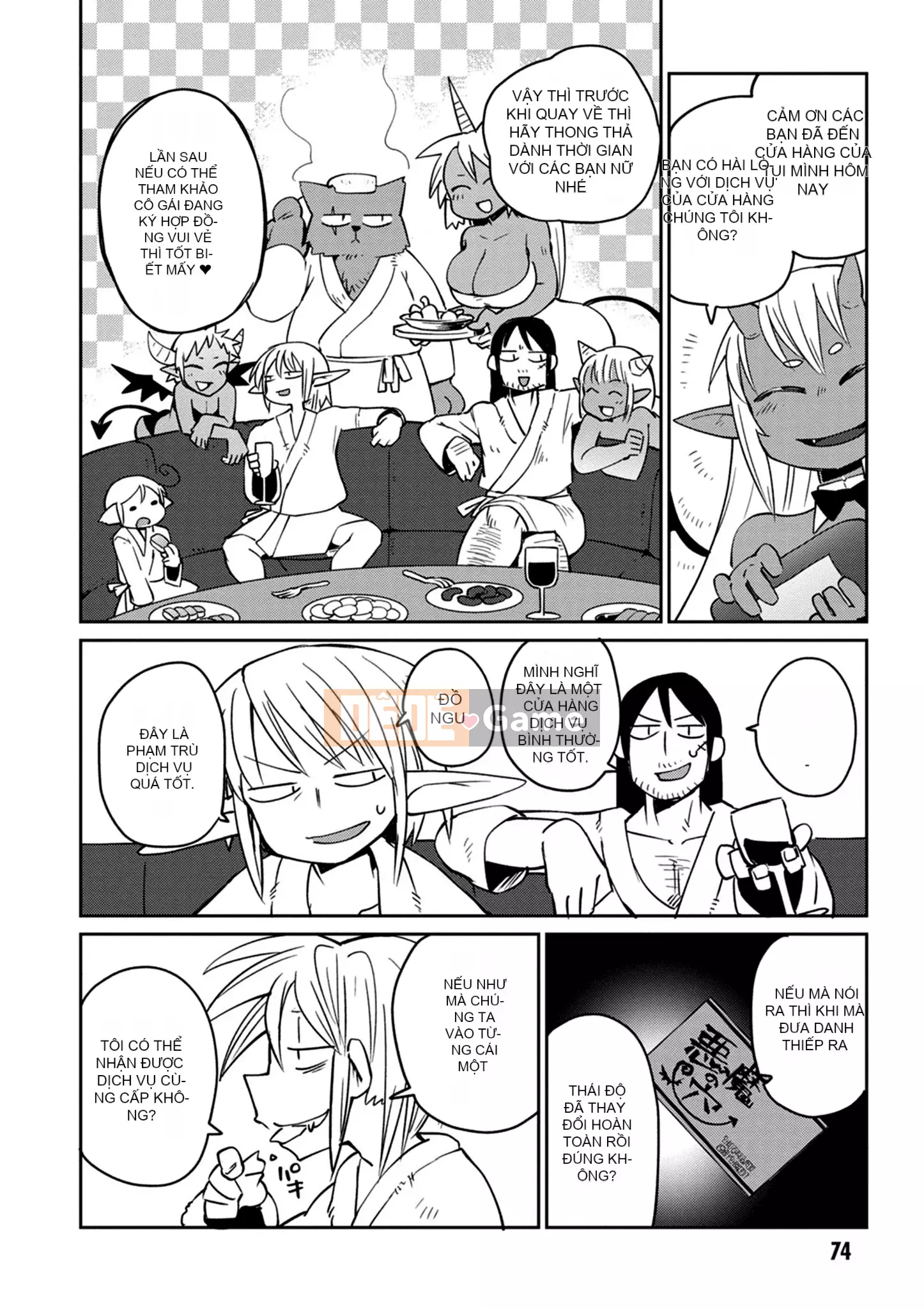 [Amazon (masha)] Interracial レビュアーズ 3 [Nhóm Hán hóa Chitose]