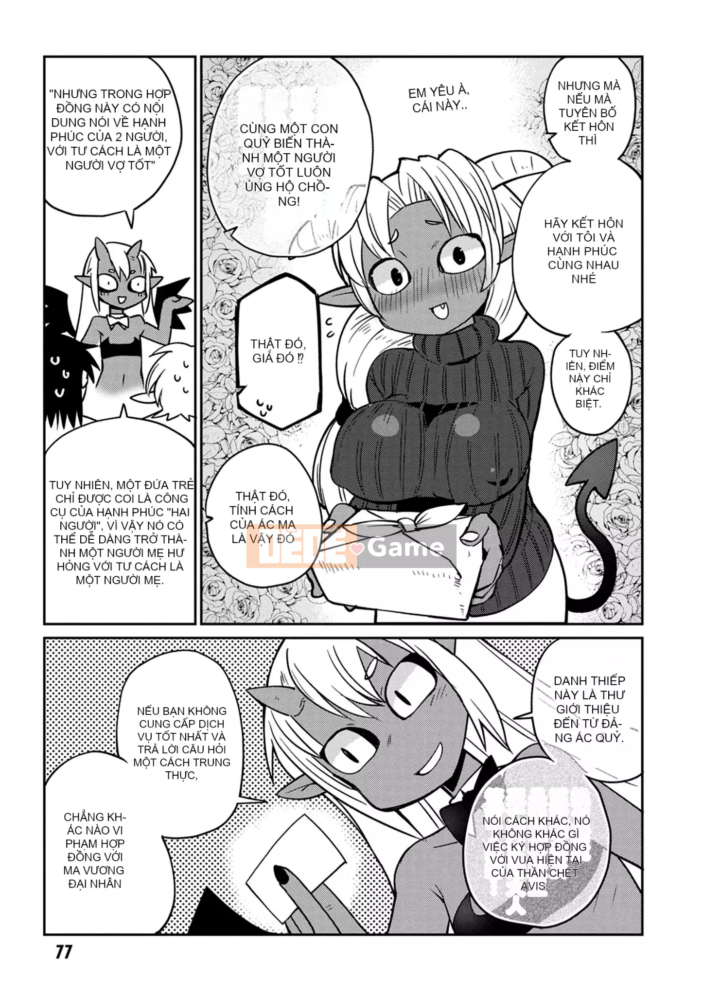 [Amazon (masha)] Interracial レビュアーズ 3 [Nhóm Hán hóa Chitose]