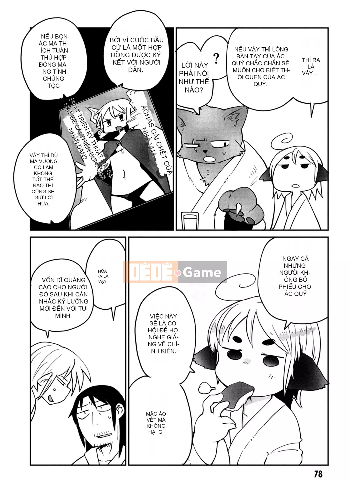 [Amazon (masha)] Interracial レビュアーズ 3 [Nhóm Hán hóa Chitose]