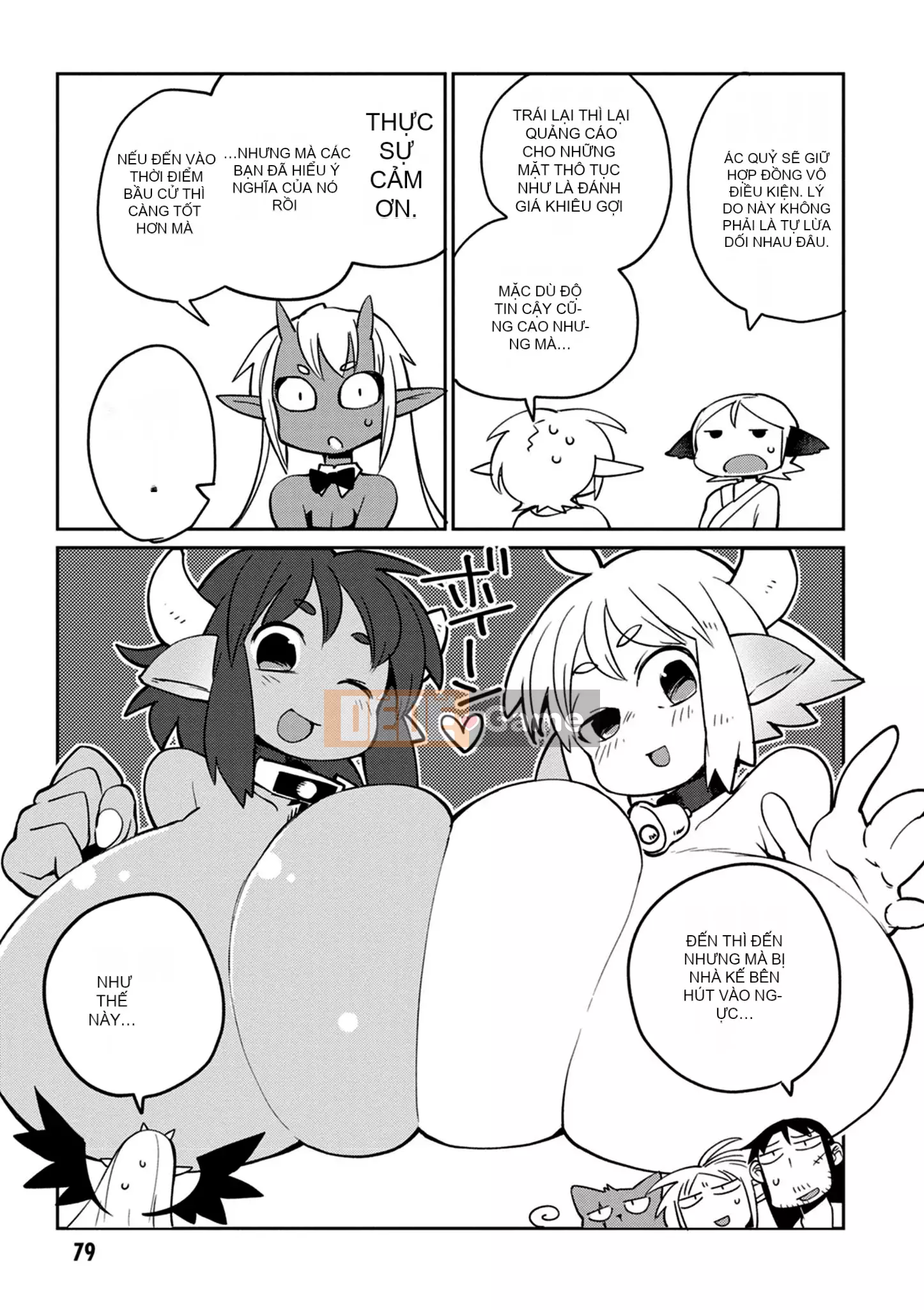 [Amazon (masha)] Interracial レビュアーズ 3 [Nhóm Hán hóa Chitose]