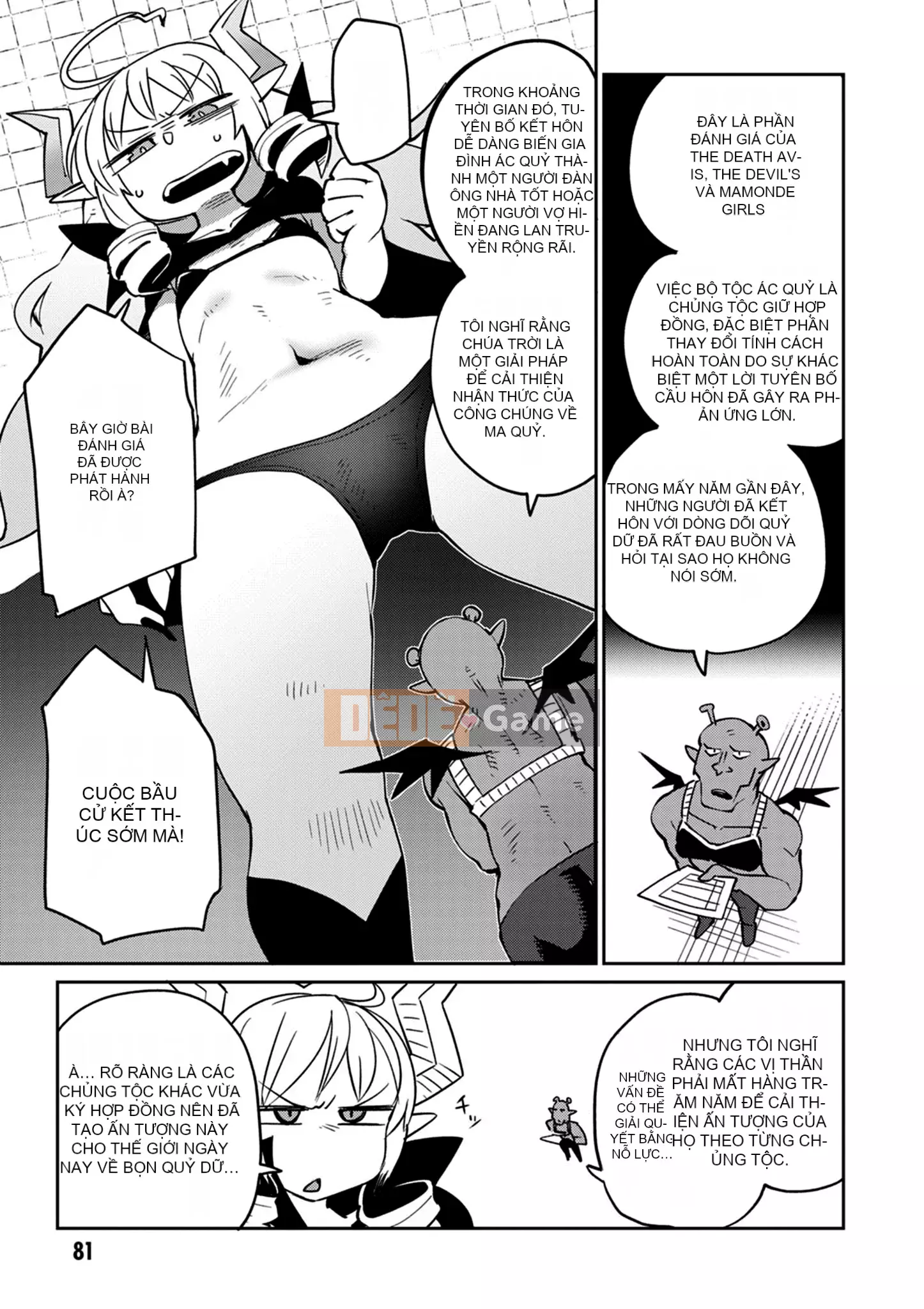 [Amazon (masha)] Interracial レビュアーズ 3 [Nhóm Hán hóa Chitose]