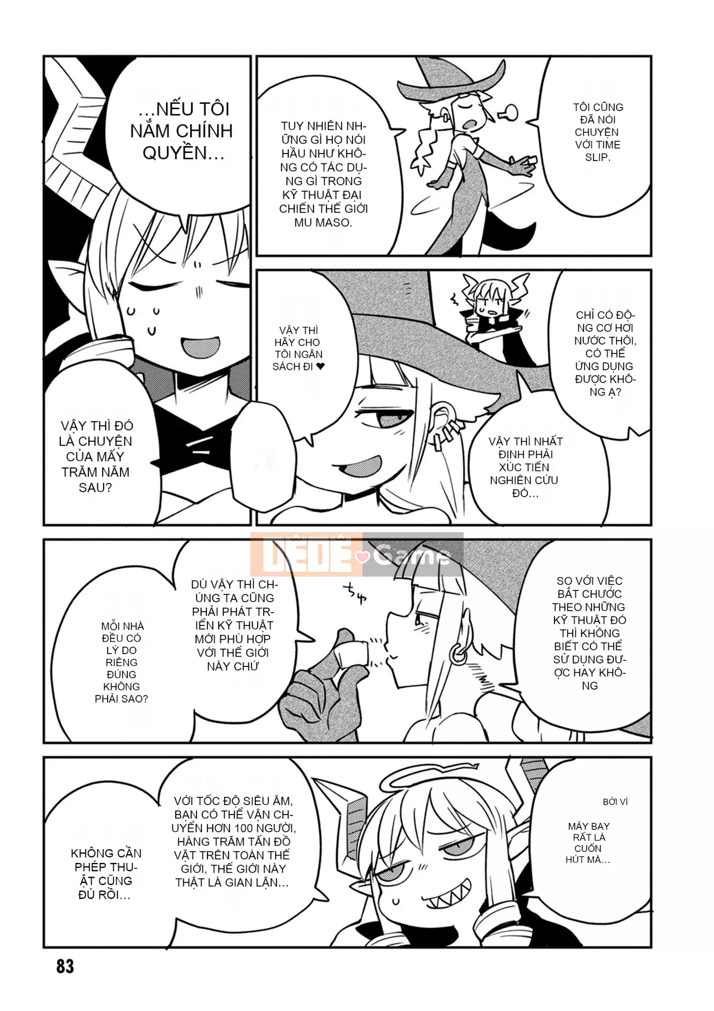 [Amazon (masha)] Interracial レビュアーズ 3 [Nhóm Hán hóa Chitose]